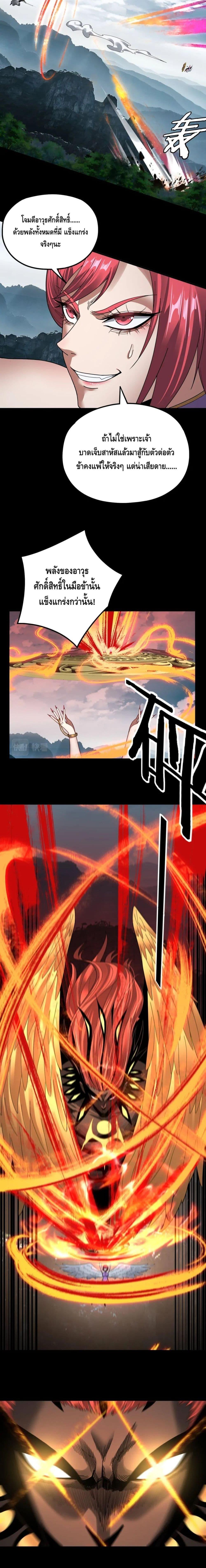 Manga-lc-com อ่านมังงะ อ่านการ์ตูน ออนไลน์ ฟรี Villain is here ตอนที่ 1 2 3 4 5 6 7 8 9 10 11 12 13 14 ฟรี ไม่มีโฆษณา Manga-lc - อ่าน มังงะ อ่าน การ์ตูน ออนไลน์ อ่านมังงะ ฟรี