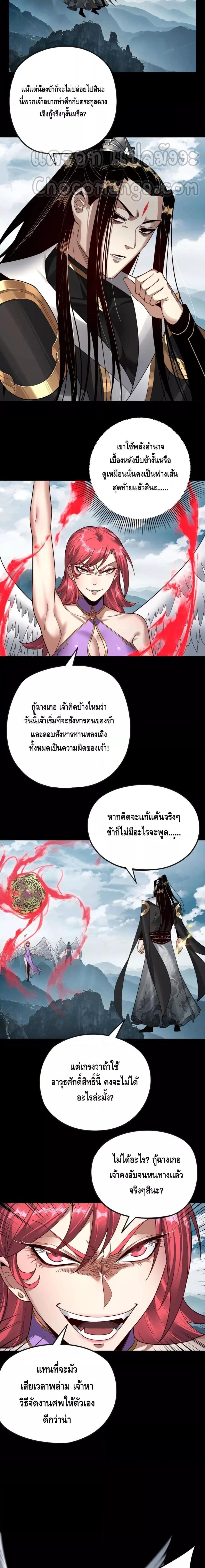 Manga-lc-com อ่านมังงะ อ่านการ์ตูน ออนไลน์ ฟรี Villain is here ตอนที่ 1 2 3 4 5 6 7 8 9 10 11 12 13 14 ฟรี ไม่มีโฆษณา Manga-lc - อ่าน มังงะ อ่าน การ์ตูน ออนไลน์ อ่านมังงะ ฟรี