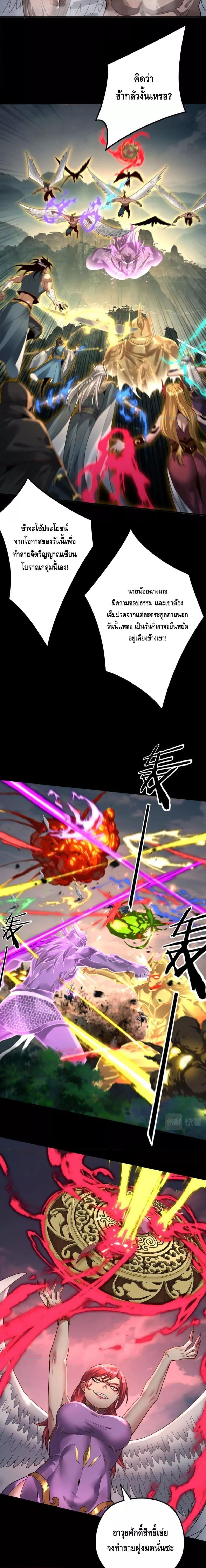 Manga-lc-com อ่านมังงะ อ่านการ์ตูน ออนไลน์ ฟรี Villain is here ตอนที่ 1 2 3 4 5 6 7 8 9 10 11 12 13 14 ฟรี ไม่มีโฆษณา Manga-lc - อ่าน มังงะ อ่าน การ์ตูน ออนไลน์ อ่านมังงะ ฟรี