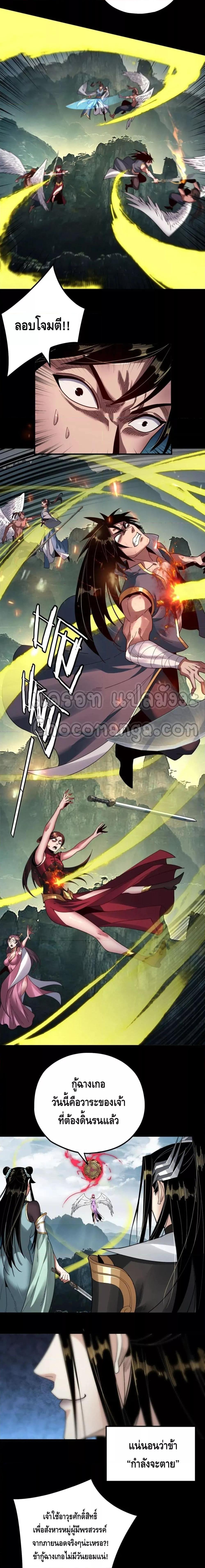 Manga-lc-com อ่านมังงะ อ่านการ์ตูน ออนไลน์ ฟรี Villain is here ตอนที่ 1 2 3 4 5 6 7 8 9 10 11 12 13 14 ฟรี ไม่มีโฆษณา Manga-lc - อ่าน มังงะ อ่าน การ์ตูน ออนไลน์ อ่านมังงะ ฟรี