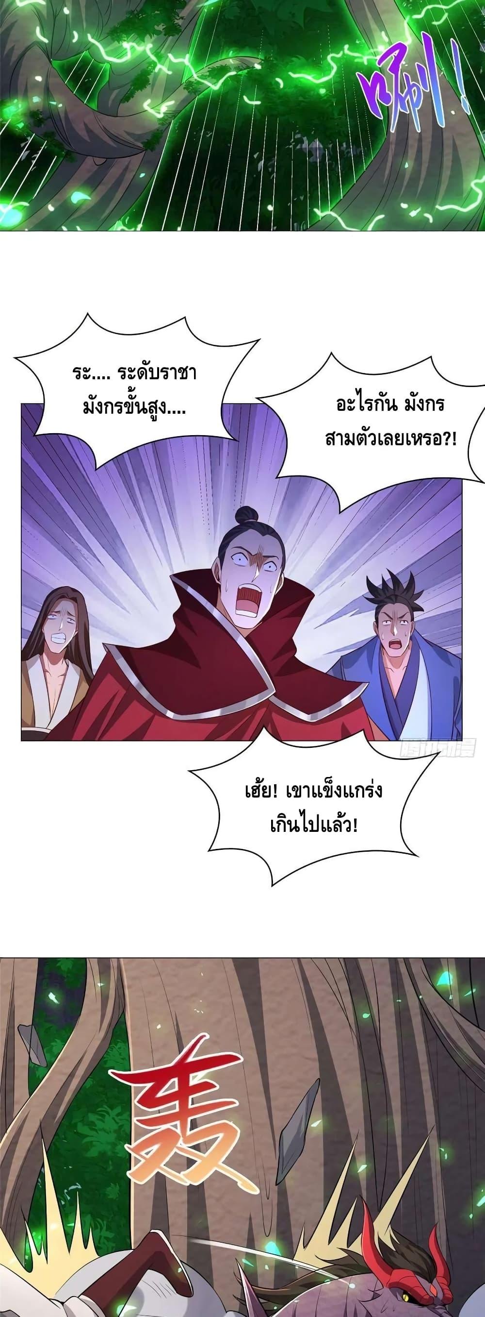 Manga-lc-com อ่านมังงะ อ่านการ์ตูน ออนไลน์ ฟรี DragonShepherd ตอนที่ 1 2 3 4 5 6 7 8 9 10 11 12 13 14 ฟรี ไม่มีโฆษณา Manga-lc - อ่าน มังงะ อ่าน การ์ตูน ออนไลน์ อ่านมังงะ ฟรี