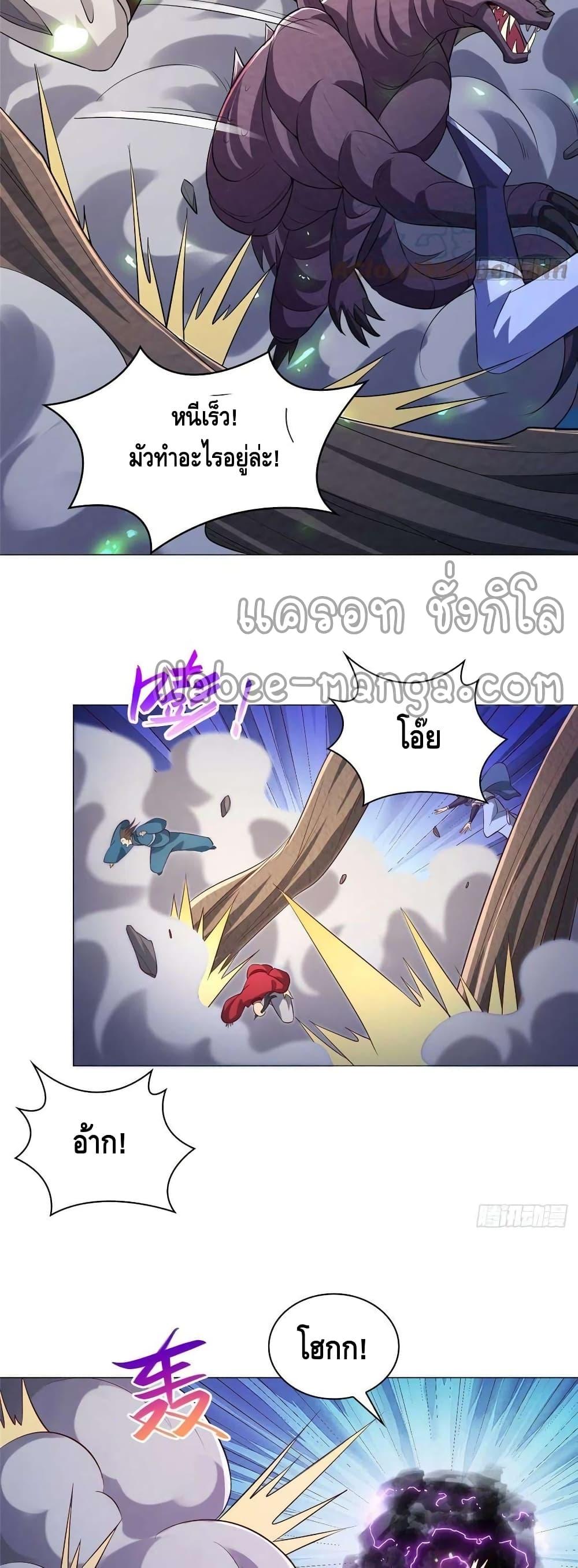 Manga-lc-com อ่านมังงะ อ่านการ์ตูน ออนไลน์ ฟรี DragonShepherd ตอนที่ 1 2 3 4 5 6 7 8 9 10 11 12 13 14 ฟรี ไม่มีโฆษณา Manga-lc - อ่าน มังงะ อ่าน การ์ตูน ออนไลน์ อ่านมังงะ ฟรี
