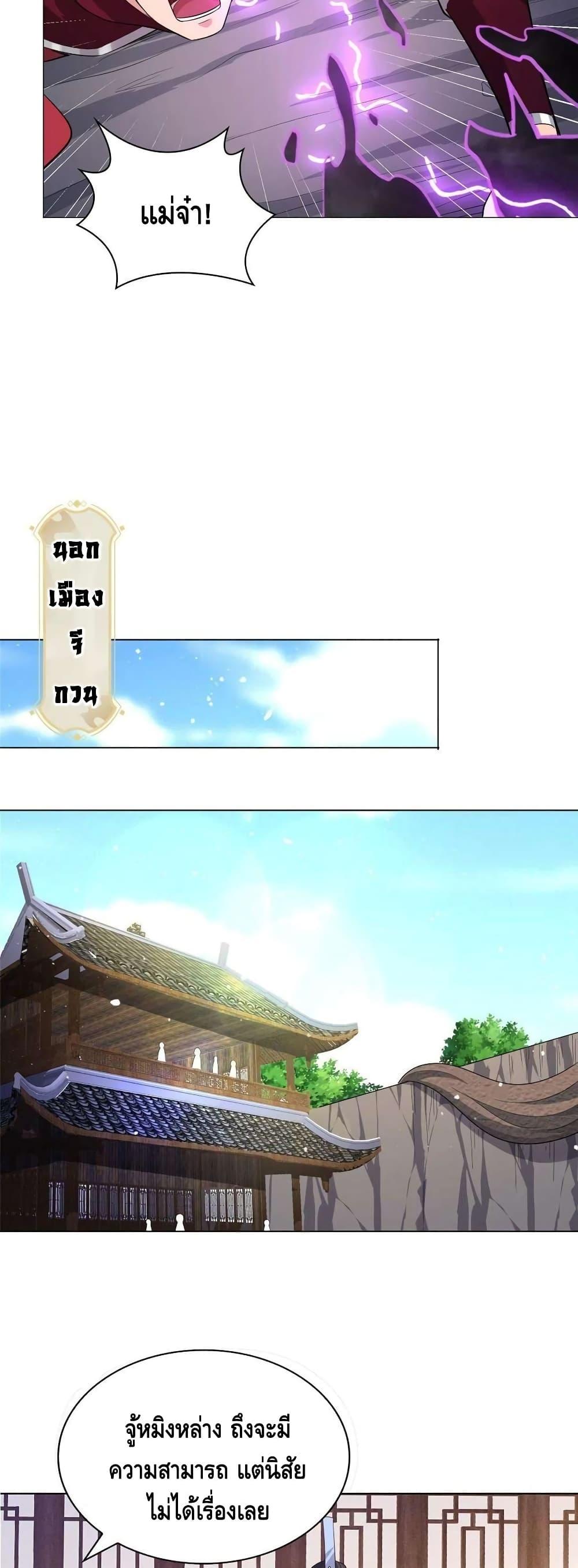 Manga-lc-com อ่านมังงะ อ่านการ์ตูน ออนไลน์ ฟรี DragonShepherd ตอนที่ 1 2 3 4 5 6 7 8 9 10 11 12 13 14 ฟรี ไม่มีโฆษณา Manga-lc - อ่าน มังงะ อ่าน การ์ตูน ออนไลน์ อ่านมังงะ ฟรี