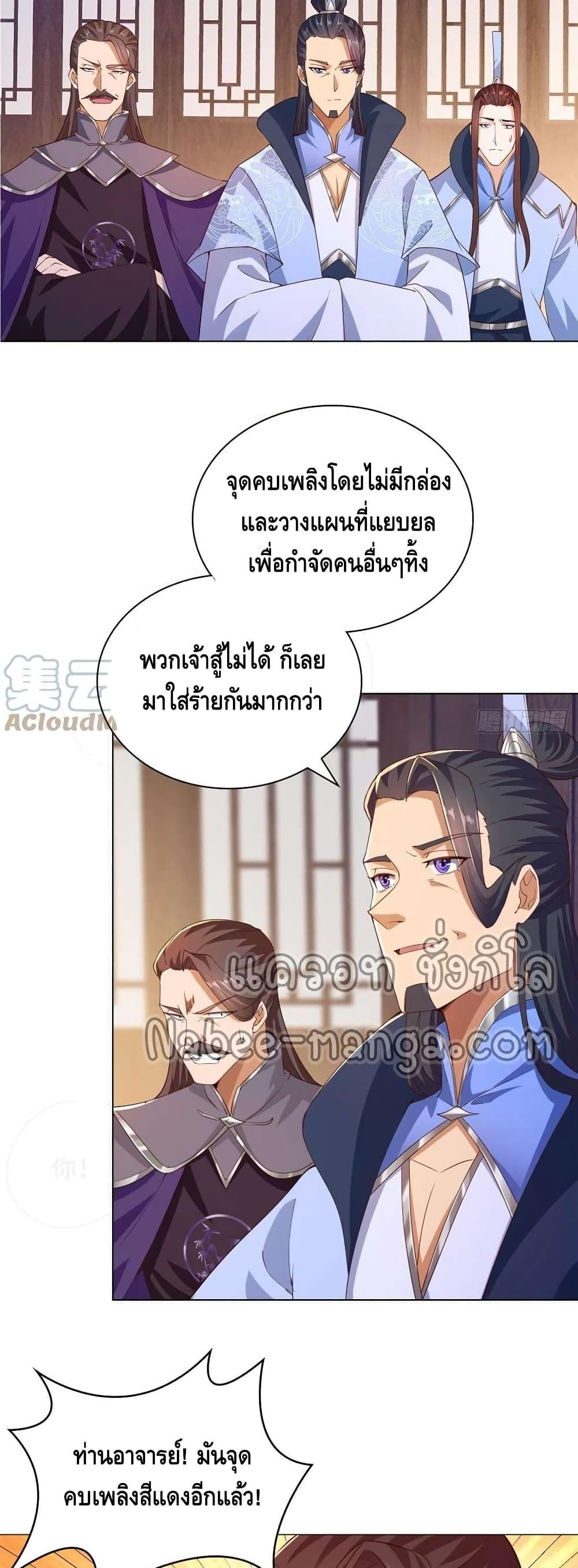 Manga-lc-com อ่านมังงะ อ่านการ์ตูน ออนไลน์ ฟรี DragonShepherd ตอนที่ 1 2 3 4 5 6 7 8 9 10 11 12 13 14 ฟรี ไม่มีโฆษณา Manga-lc - อ่าน มังงะ อ่าน การ์ตูน ออนไลน์ อ่านมังงะ ฟรี