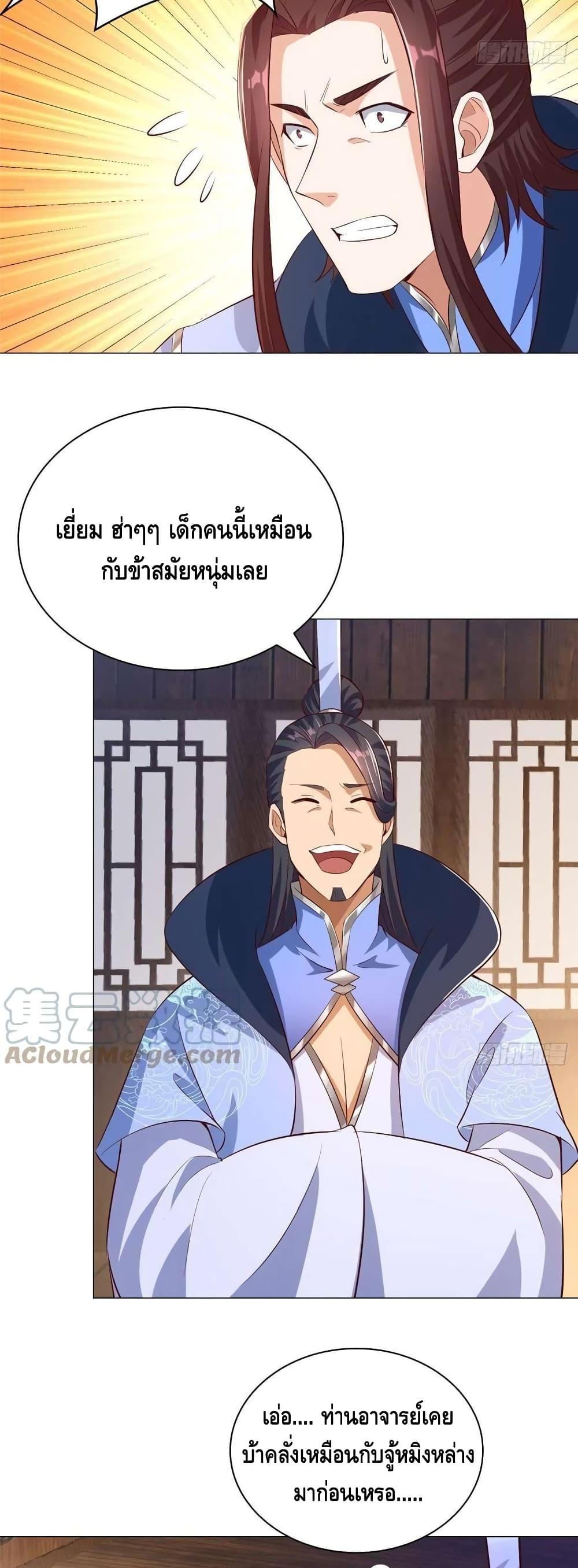 Manga-lc-com อ่านมังงะ อ่านการ์ตูน ออนไลน์ ฟรี DragonShepherd ตอนที่ 1 2 3 4 5 6 7 8 9 10 11 12 13 14 ฟรี ไม่มีโฆษณา Manga-lc - อ่าน มังงะ อ่าน การ์ตูน ออนไลน์ อ่านมังงะ ฟรี