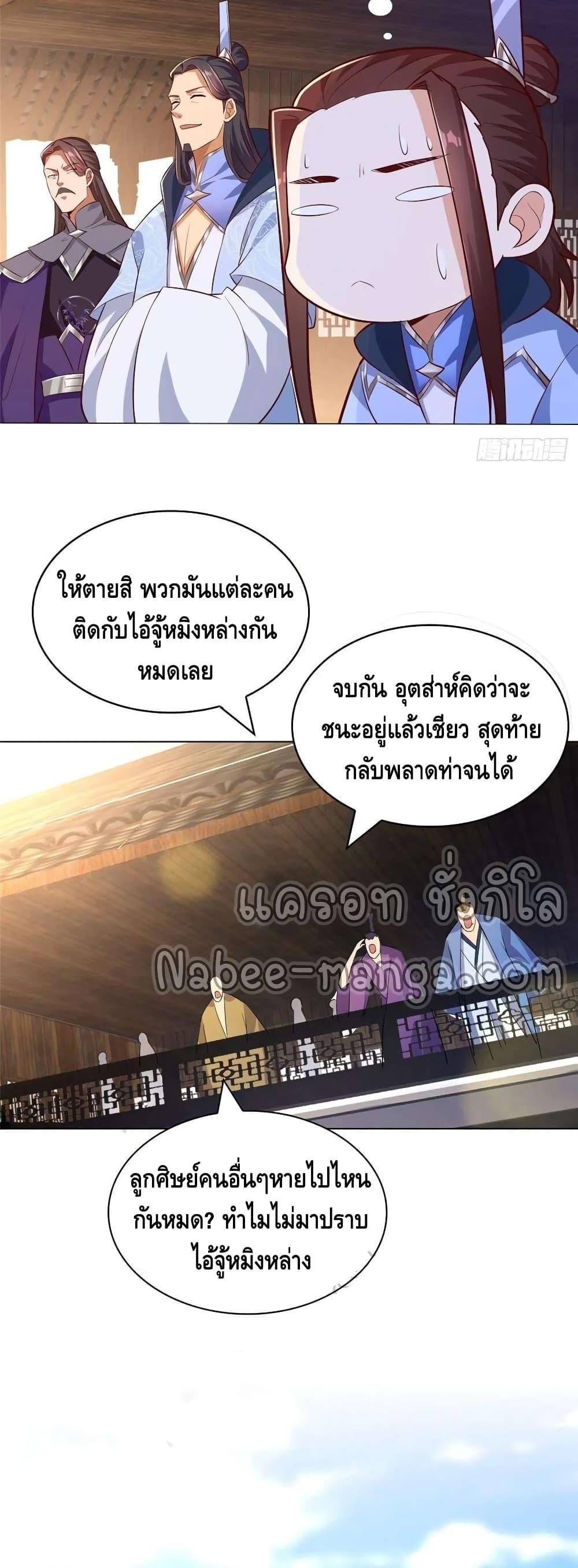 Manga-lc-com อ่านมังงะ อ่านการ์ตูน ออนไลน์ ฟรี DragonShepherd ตอนที่ 1 2 3 4 5 6 7 8 9 10 11 12 13 14 ฟรี ไม่มีโฆษณา Manga-lc - อ่าน มังงะ อ่าน การ์ตูน ออนไลน์ อ่านมังงะ ฟรี