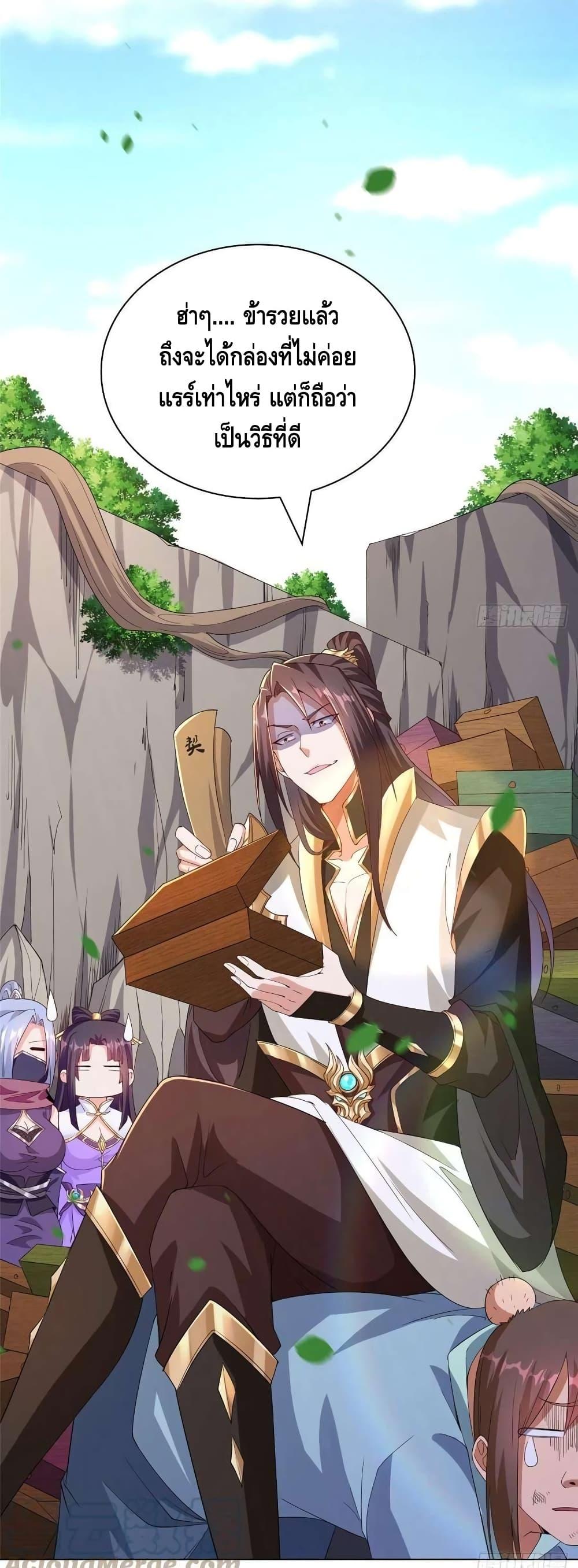 Manga-lc-com อ่านมังงะ อ่านการ์ตูน ออนไลน์ ฟรี DragonShepherd ตอนที่ 1 2 3 4 5 6 7 8 9 10 11 12 13 14 ฟรี ไม่มีโฆษณา Manga-lc - อ่าน มังงะ อ่าน การ์ตูน ออนไลน์ อ่านมังงะ ฟรี