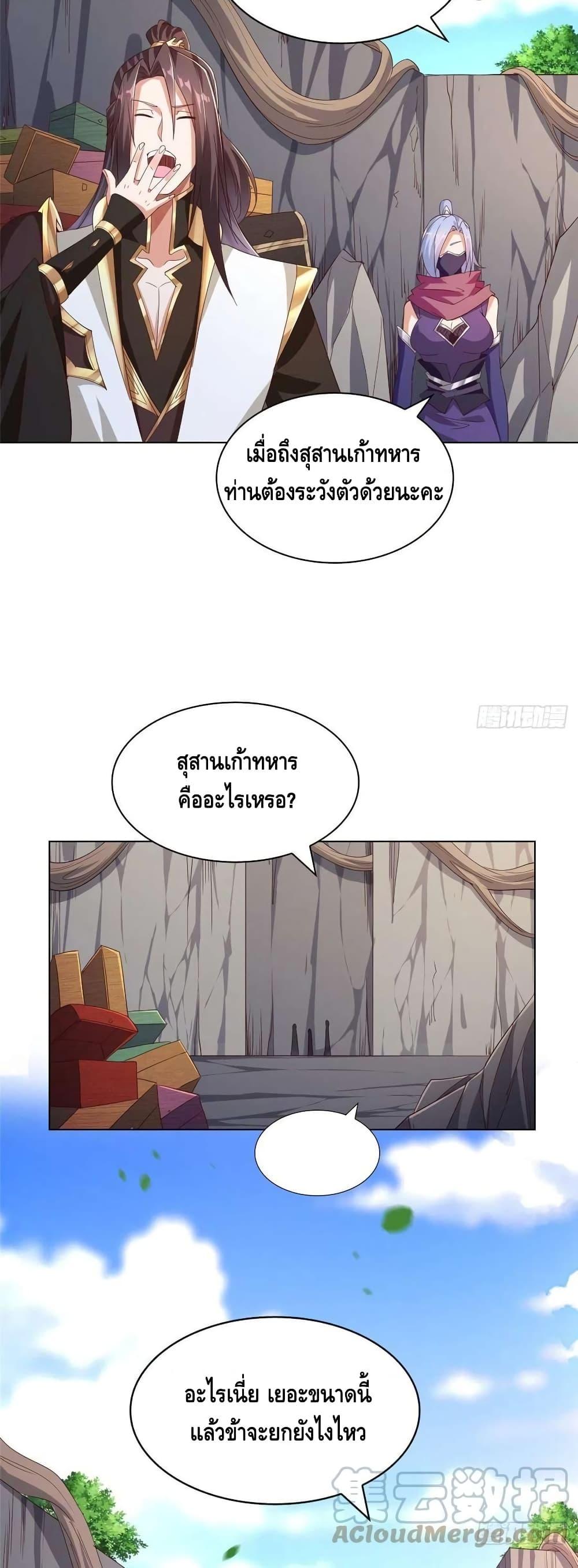 Manga-lc-com อ่านมังงะ อ่านการ์ตูน ออนไลน์ ฟรี DragonShepherd ตอนที่ 1 2 3 4 5 6 7 8 9 10 11 12 13 14 ฟรี ไม่มีโฆษณา Manga-lc - อ่าน มังงะ อ่าน การ์ตูน ออนไลน์ อ่านมังงะ ฟรี