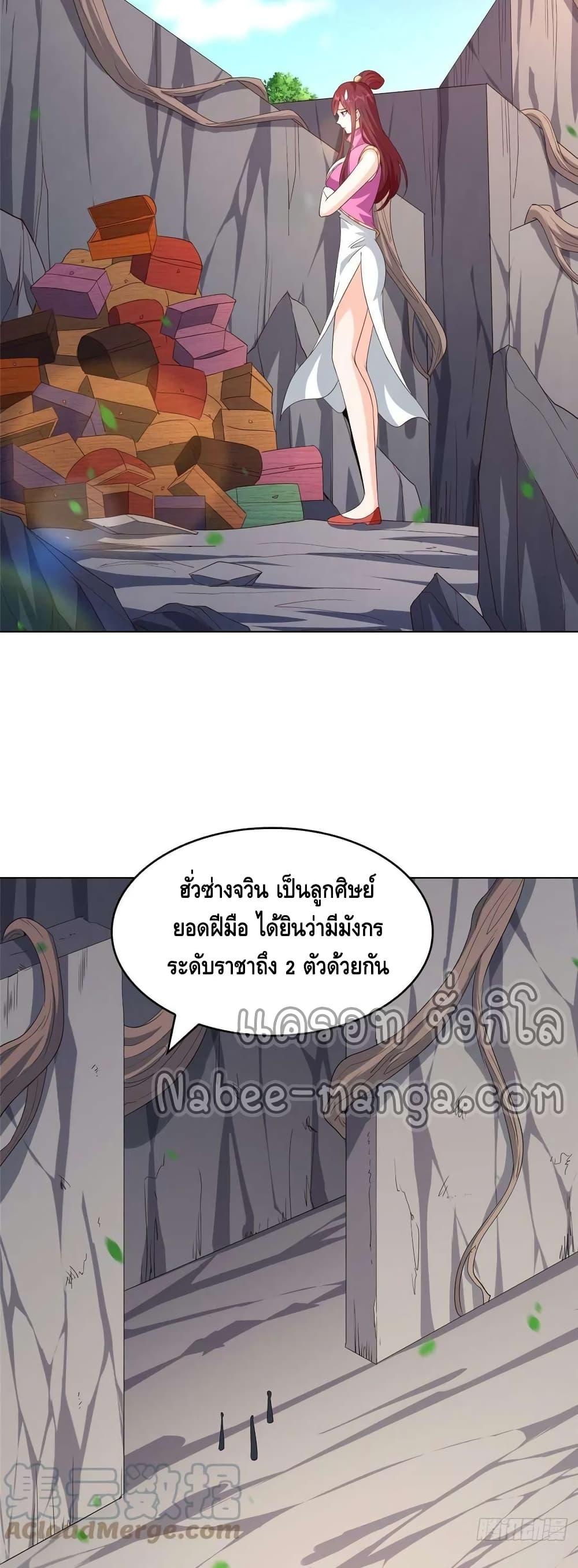Manga-lc-com อ่านมังงะ อ่านการ์ตูน ออนไลน์ ฟรี DragonShepherd ตอนที่ 1 2 3 4 5 6 7 8 9 10 11 12 13 14 ฟรี ไม่มีโฆษณา Manga-lc - อ่าน มังงะ อ่าน การ์ตูน ออนไลน์ อ่านมังงะ ฟรี