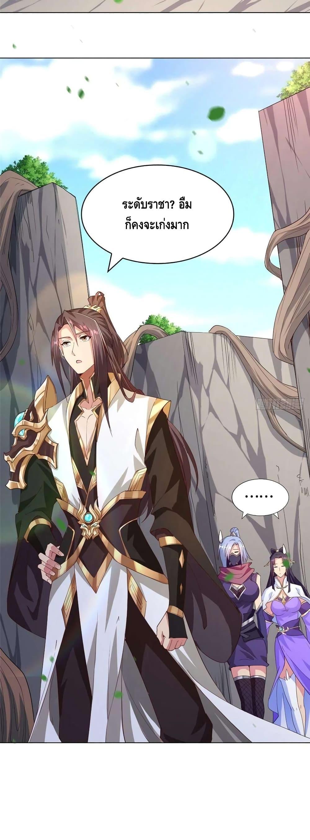 Manga-lc-com อ่านมังงะ อ่านการ์ตูน ออนไลน์ ฟรี DragonShepherd ตอนที่ 1 2 3 4 5 6 7 8 9 10 11 12 13 14 ฟรี ไม่มีโฆษณา Manga-lc - อ่าน มังงะ อ่าน การ์ตูน ออนไลน์ อ่านมังงะ ฟรี