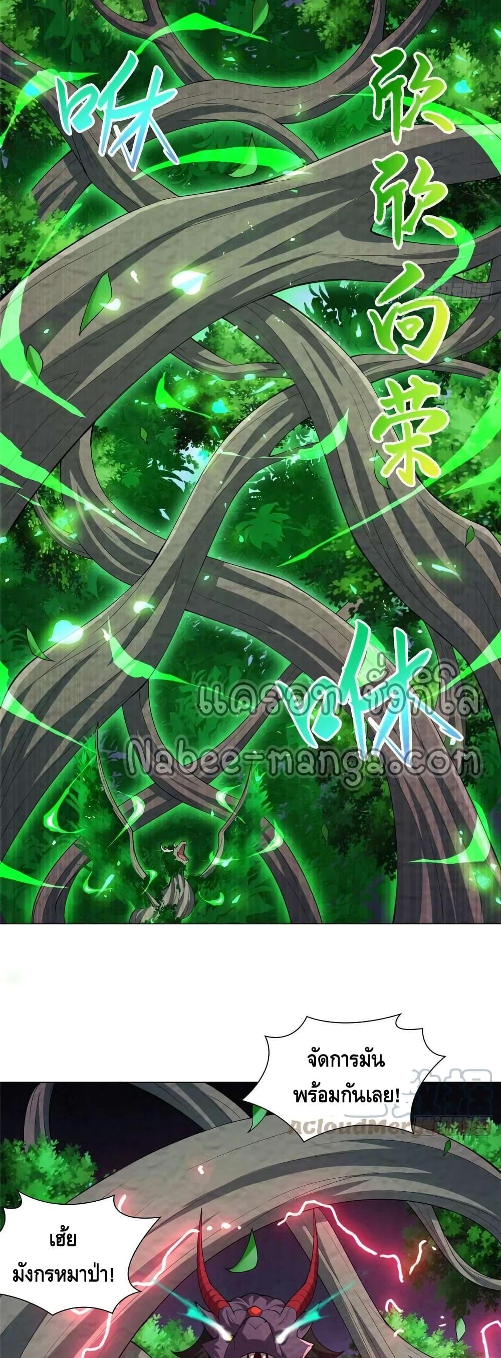 Manga-lc-com อ่านมังงะ อ่านการ์ตูน ออนไลน์ ฟรี DragonShepherd ตอนที่ 1 2 3 4 5 6 7 8 9 10 11 12 13 14 ฟรี ไม่มีโฆษณา Manga-lc - อ่าน มังงะ อ่าน การ์ตูน ออนไลน์ อ่านมังงะ ฟรี