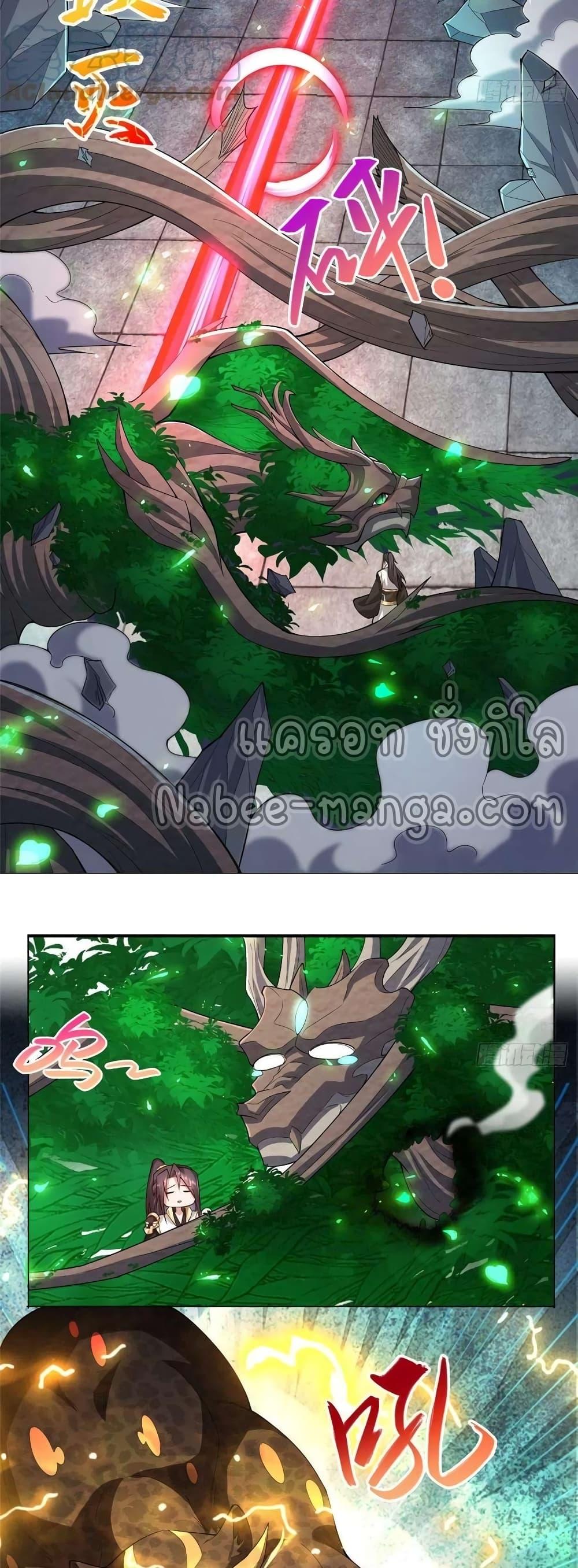Manga-lc-com อ่านมังงะ อ่านการ์ตูน ออนไลน์ ฟรี DragonShepherd ตอนที่ 1 2 3 4 5 6 7 8 9 10 11 12 13 14 ฟรี ไม่มีโฆษณา Manga-lc - อ่าน มังงะ อ่าน การ์ตูน ออนไลน์ อ่านมังงะ ฟรี