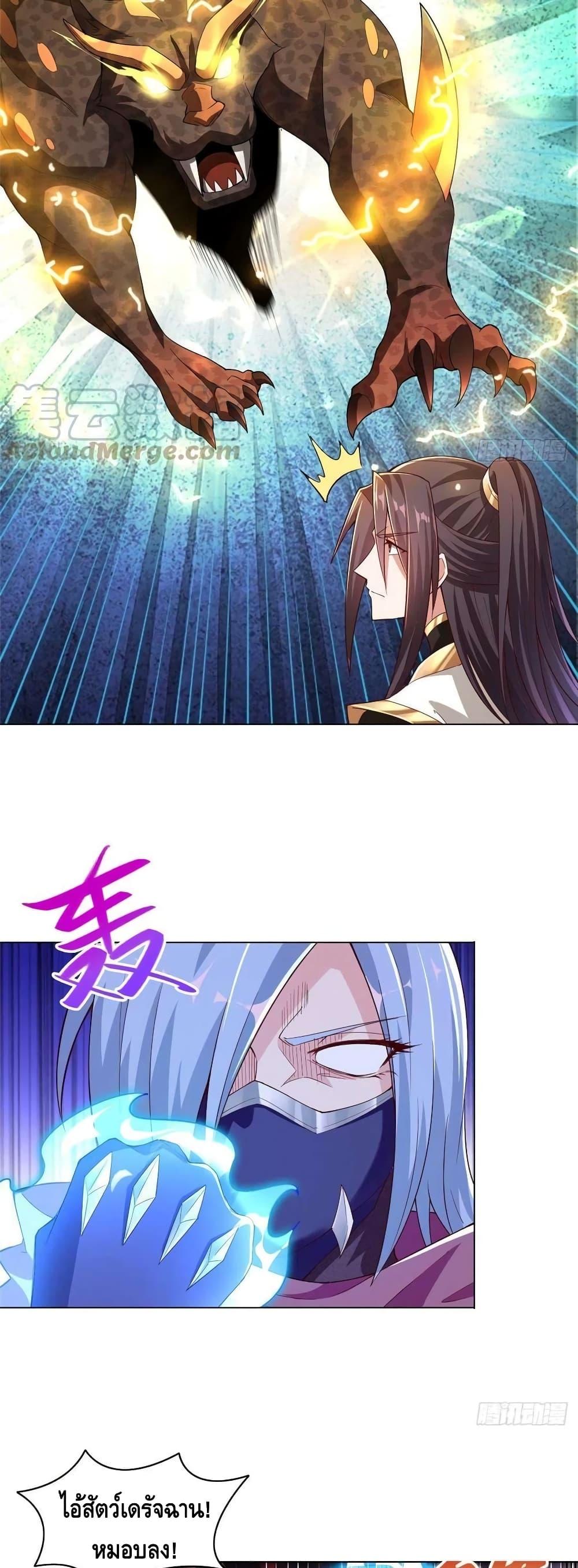 Manga-lc-com อ่านมังงะ อ่านการ์ตูน ออนไลน์ ฟรี DragonShepherd ตอนที่ 1 2 3 4 5 6 7 8 9 10 11 12 13 14 ฟรี ไม่มีโฆษณา Manga-lc - อ่าน มังงะ อ่าน การ์ตูน ออนไลน์ อ่านมังงะ ฟรี