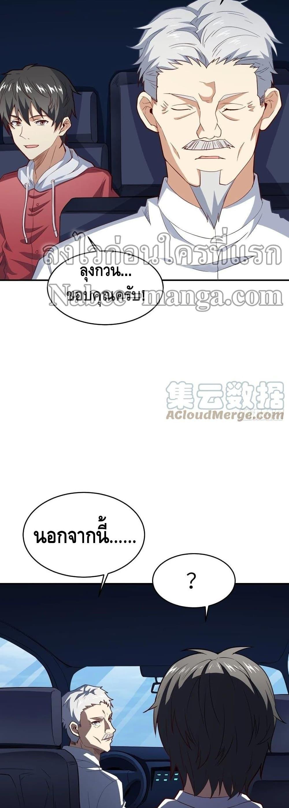 Manga-lc-com อ่านมังงะ อ่านการ์ตูน ออนไลน์ ฟรี HighEnergyStr ตอนที่ 1 2 3 4 5 6 7 8 9 10 11 12 13 14 ฟรี ไม่มีโฆษณา Manga-lc - อ่าน มังงะ อ่าน การ์ตูน ออนไลน์ อ่านมังงะ ฟรี