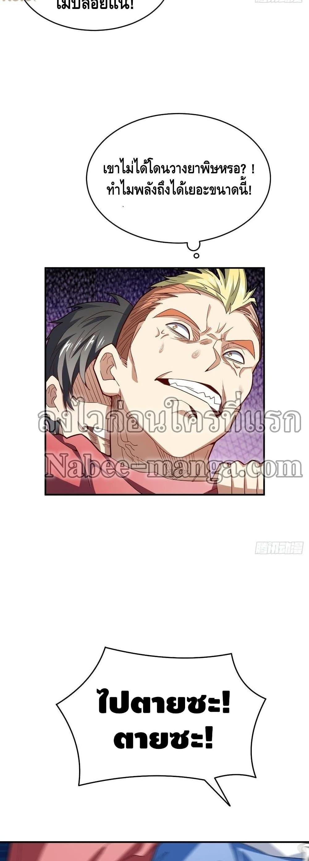 Manga-lc-com อ่านมังงะ อ่านการ์ตูน ออนไลน์ ฟรี HighEnergyStr ตอนที่ 1 2 3 4 5 6 7 8 9 10 11 12 13 14 ฟรี ไม่มีโฆษณา Manga-lc - อ่าน มังงะ อ่าน การ์ตูน ออนไลน์ อ่านมังงะ ฟรี