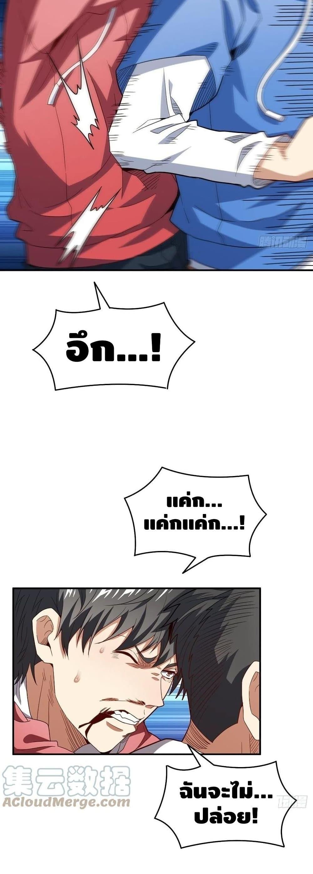 Manga-lc-com อ่านมังงะ อ่านการ์ตูน ออนไลน์ ฟรี HighEnergyStr ตอนที่ 1 2 3 4 5 6 7 8 9 10 11 12 13 14 ฟรี ไม่มีโฆษณา Manga-lc - อ่าน มังงะ อ่าน การ์ตูน ออนไลน์ อ่านมังงะ ฟรี