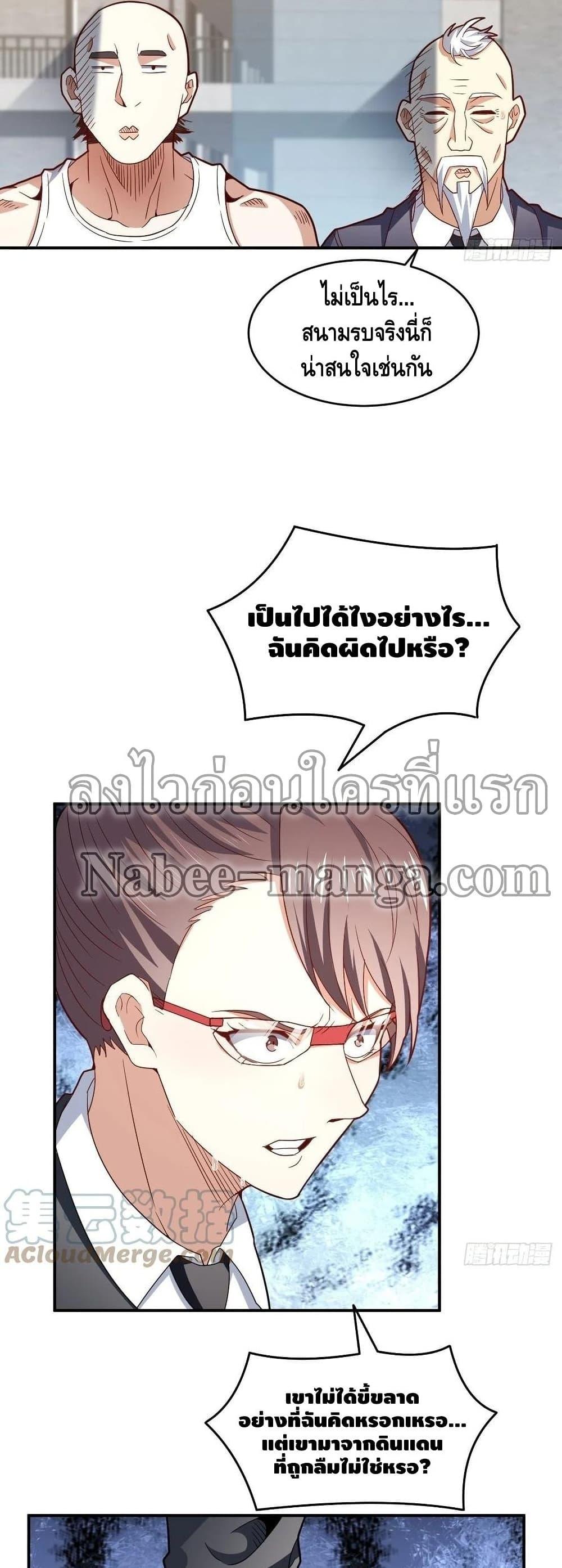 Manga-lc-com อ่านมังงะ อ่านการ์ตูน ออนไลน์ ฟรี HighEnergyStr ตอนที่ 1 2 3 4 5 6 7 8 9 10 11 12 13 14 ฟรี ไม่มีโฆษณา Manga-lc - อ่าน มังงะ อ่าน การ์ตูน ออนไลน์ อ่านมังงะ ฟรี