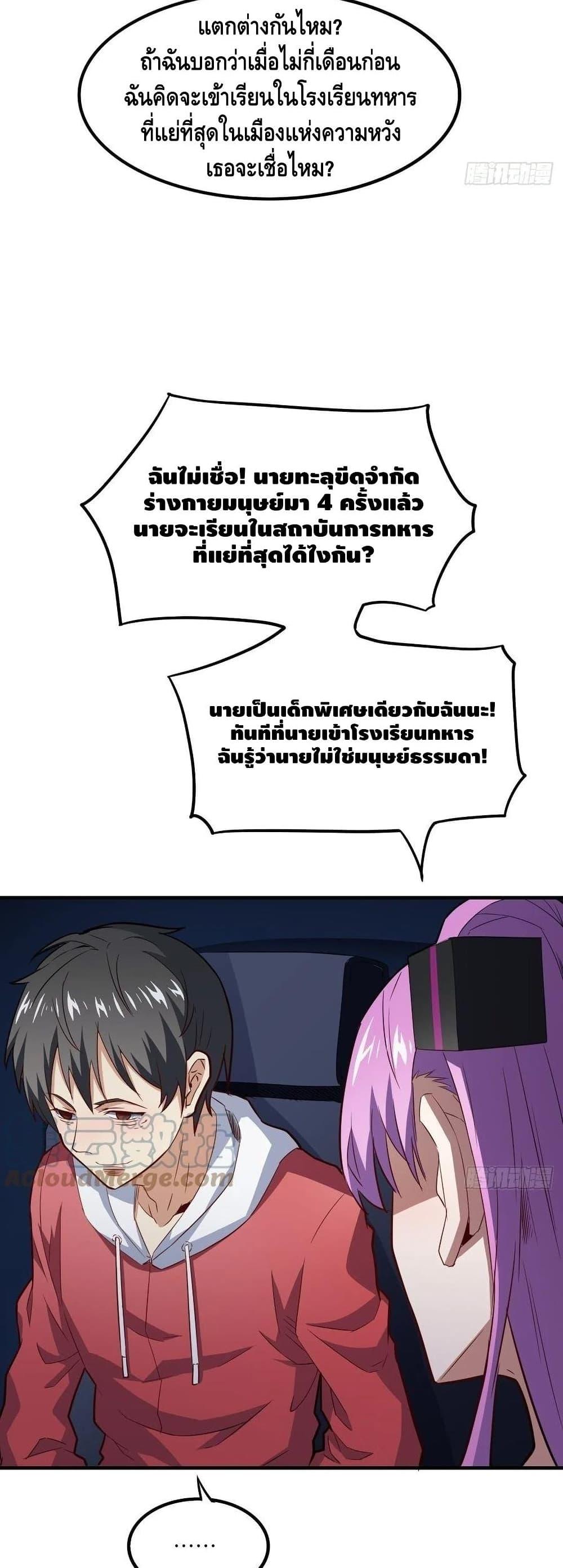 Manga-lc-com อ่านมังงะ อ่านการ์ตูน ออนไลน์ ฟรี HighEnergyStr ตอนที่ 1 2 3 4 5 6 7 8 9 10 11 12 13 14 ฟรี ไม่มีโฆษณา Manga-lc - อ่าน มังงะ อ่าน การ์ตูน ออนไลน์ อ่านมังงะ ฟรี