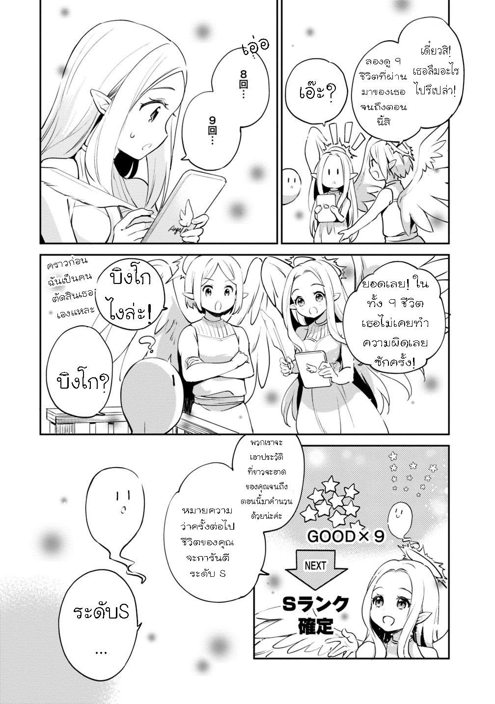 Manga-lc-com อ่านมังงะ อ่านการ์ตูน ออนไลน์ ฟรี Zennin Ossan, Umarekawattara SSS Rank Jinsei ga Kakutei Shita ตอนที่ 1 2 3 4 5 6 7 8 9 10 11 12 13 14 ฟรี ไม่มีโฆษณา Manga-lc - อ่าน มังงะ อ่าน การ์ตูน ออนไลน์ อ่านมังงะ ฟรี