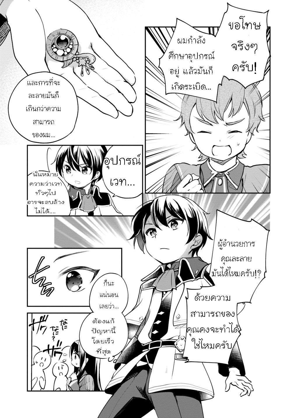 Manga-lc-com อ่านมังงะ อ่านการ์ตูน ออนไลน์ ฟรี Zennin Ossan, Umarekawattara SSS Rank Jinsei ga Kakutei Shita ตอนที่ 1 2 3 4 5 6 7 8 9 10 11 12 13 14 ฟรี ไม่มีโฆษณา Manga-lc - อ่าน มังงะ อ่าน การ์ตูน ออนไลน์ อ่านมังงะ ฟรี
