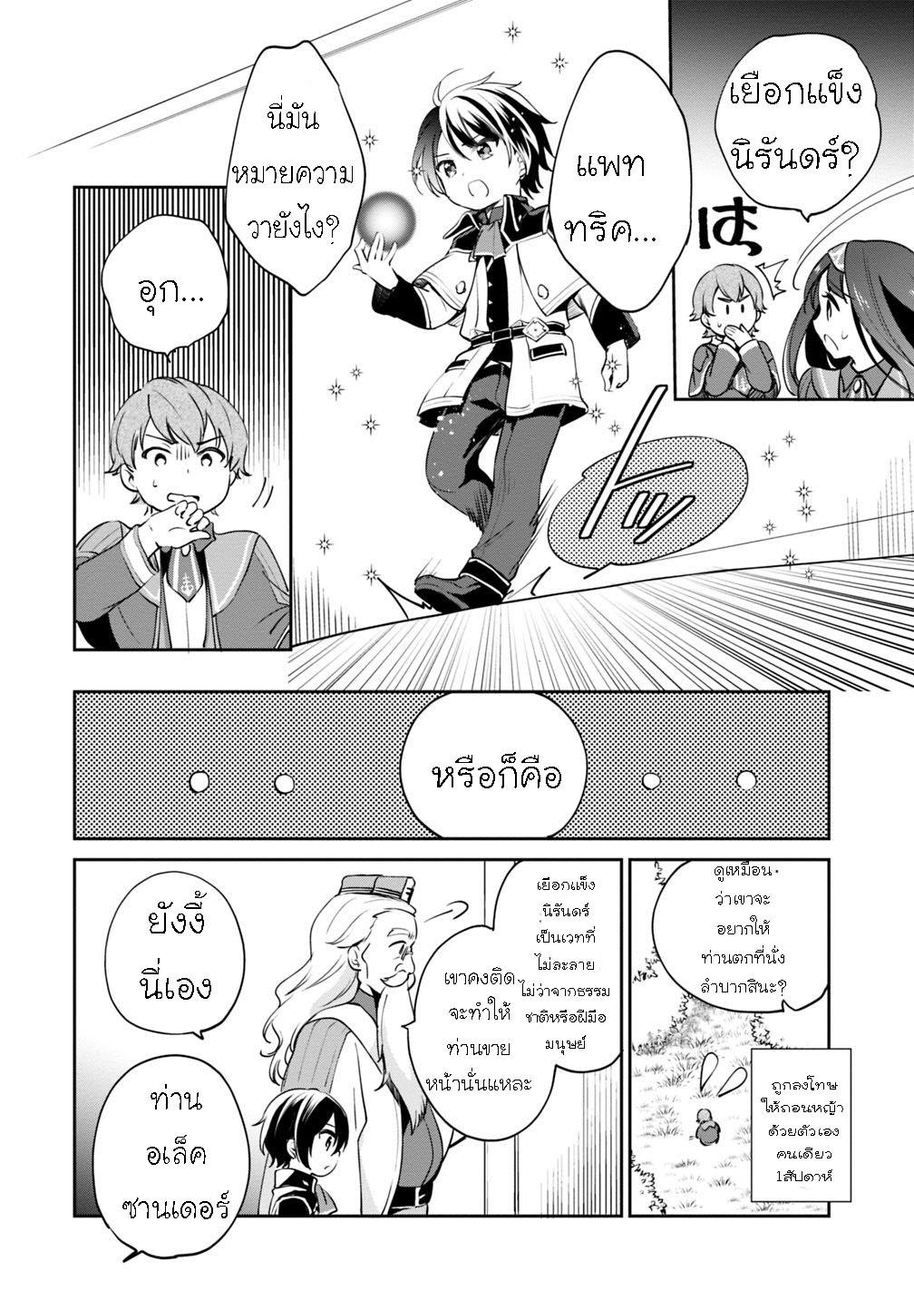 Manga-lc-com อ่านมังงะ อ่านการ์ตูน ออนไลน์ ฟรี Zennin Ossan, Umarekawattara SSS Rank Jinsei ga Kakutei Shita ตอนที่ 1 2 3 4 5 6 7 8 9 10 11 12 13 14 ฟรี ไม่มีโฆษณา Manga-lc - อ่าน มังงะ อ่าน การ์ตูน ออนไลน์ อ่านมังงะ ฟรี
