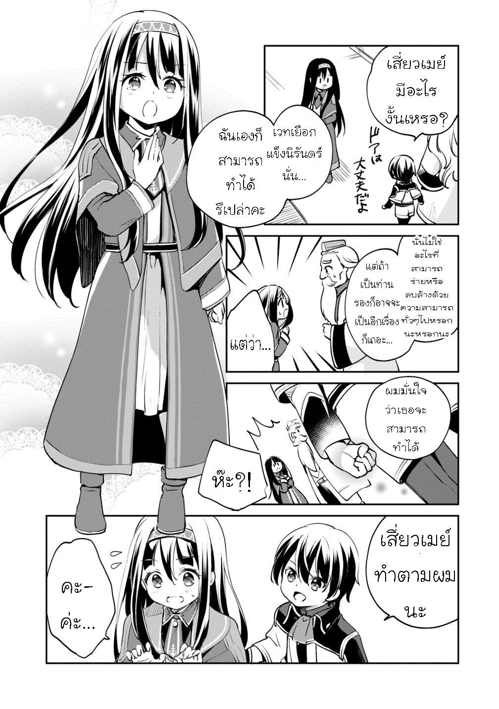 Manga-lc-com อ่านมังงะ อ่านการ์ตูน ออนไลน์ ฟรี Zennin Ossan, Umarekawattara SSS Rank Jinsei ga Kakutei Shita ตอนที่ 1 2 3 4 5 6 7 8 9 10 11 12 13 14 ฟรี ไม่มีโฆษณา Manga-lc - อ่าน มังงะ อ่าน การ์ตูน ออนไลน์ อ่านมังงะ ฟรี