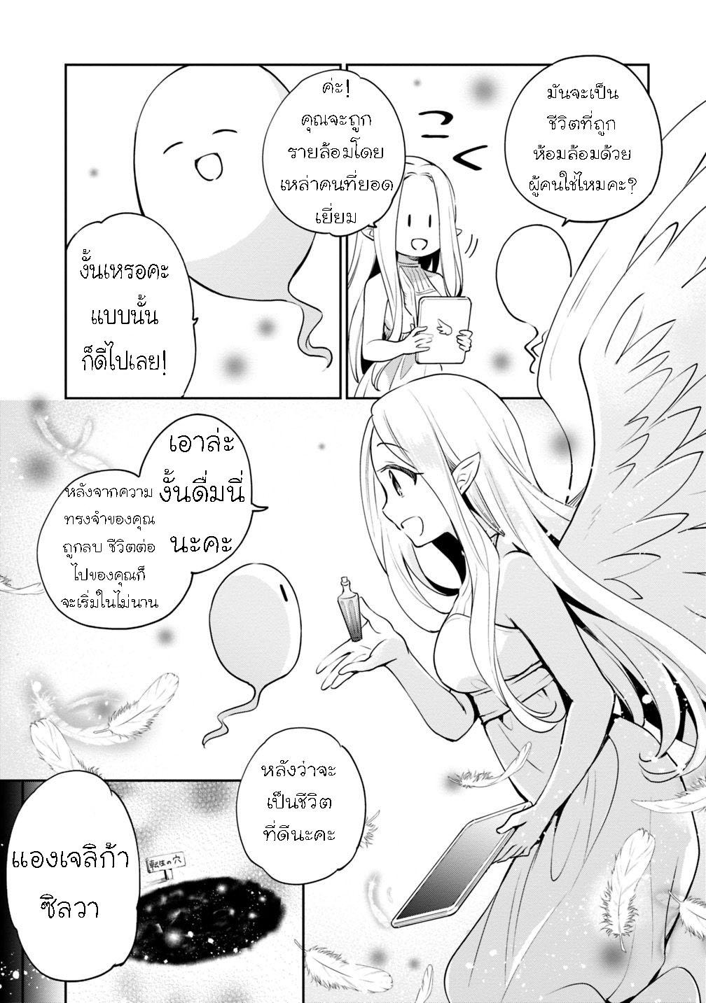 Manga-lc-com อ่านมังงะ อ่านการ์ตูน ออนไลน์ ฟรี Zennin Ossan, Umarekawattara SSS Rank Jinsei ga Kakutei Shita ตอนที่ 1 2 3 4 5 6 7 8 9 10 11 12 13 14 ฟรี ไม่มีโฆษณา Manga-lc - อ่าน มังงะ อ่าน การ์ตูน ออนไลน์ อ่านมังงะ ฟรี