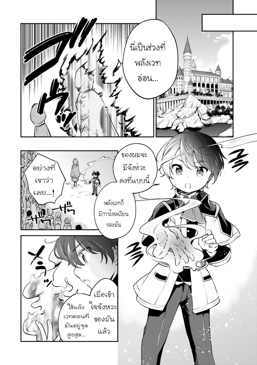 Manga-lc-com อ่านมังงะ อ่านการ์ตูน ออนไลน์ ฟรี Zennin Ossan, Umarekawattara SSS Rank Jinsei ga Kakutei Shita ตอนที่ 1 2 3 4 5 6 7 8 9 10 11 12 13 14 ฟรี ไม่มีโฆษณา Manga-lc - อ่าน มังงะ อ่าน การ์ตูน ออนไลน์ อ่านมังงะ ฟรี