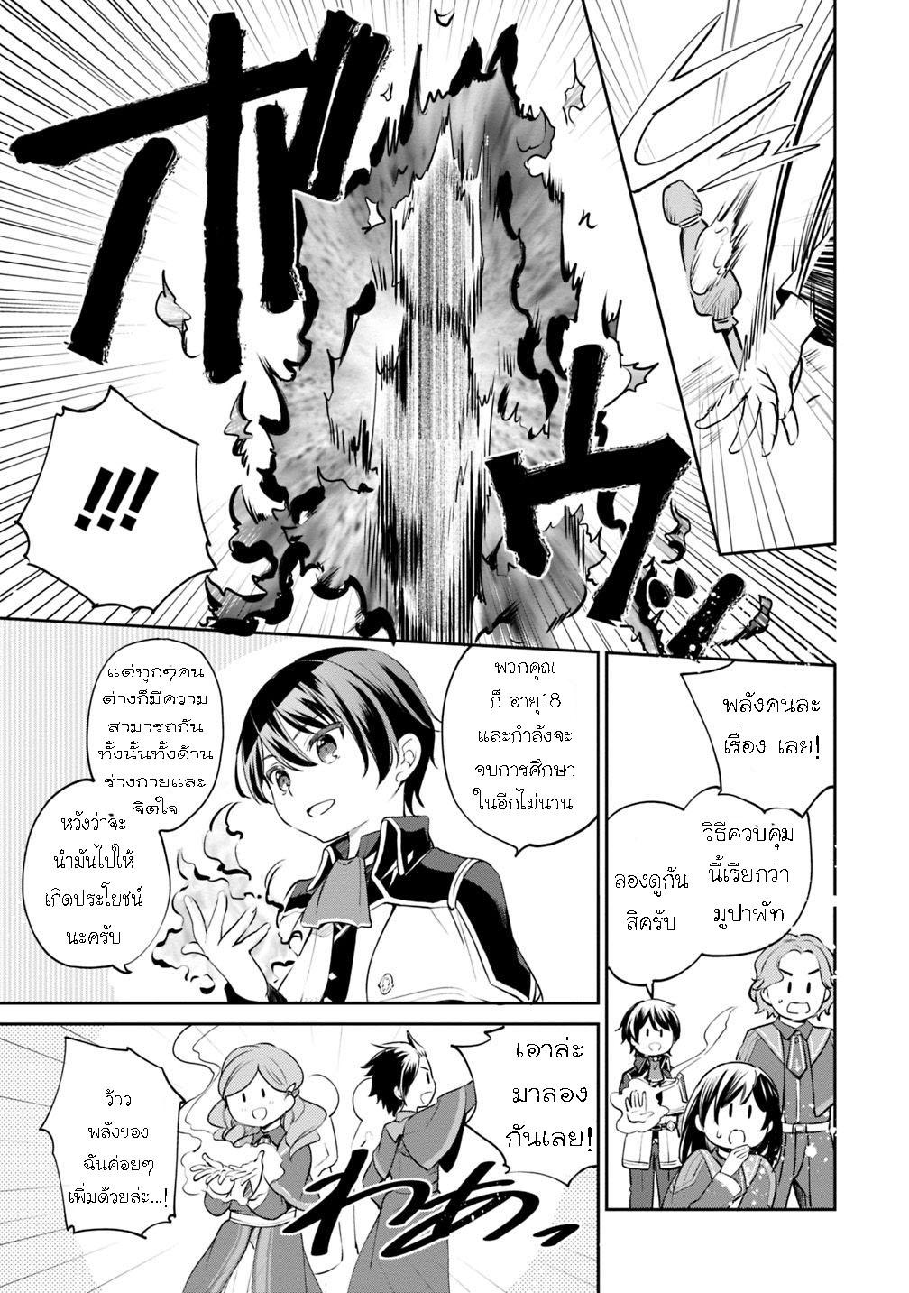 Manga-lc-com อ่านมังงะ อ่านการ์ตูน ออนไลน์ ฟรี Zennin Ossan, Umarekawattara SSS Rank Jinsei ga Kakutei Shita ตอนที่ 1 2 3 4 5 6 7 8 9 10 11 12 13 14 ฟรี ไม่มีโฆษณา Manga-lc - อ่าน มังงะ อ่าน การ์ตูน ออนไลน์ อ่านมังงะ ฟรี