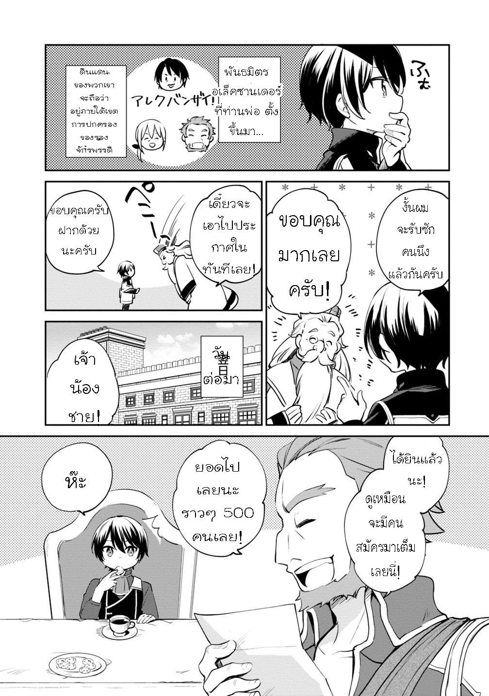 Manga-lc-com อ่านมังงะ อ่านการ์ตูน ออนไลน์ ฟรี Zennin Ossan, Umarekawattara SSS Rank Jinsei ga Kakutei Shita ตอนที่ 1 2 3 4 5 6 7 8 9 10 11 12 13 14 ฟรี ไม่มีโฆษณา Manga-lc - อ่าน มังงะ อ่าน การ์ตูน ออนไลน์ อ่านมังงะ ฟรี