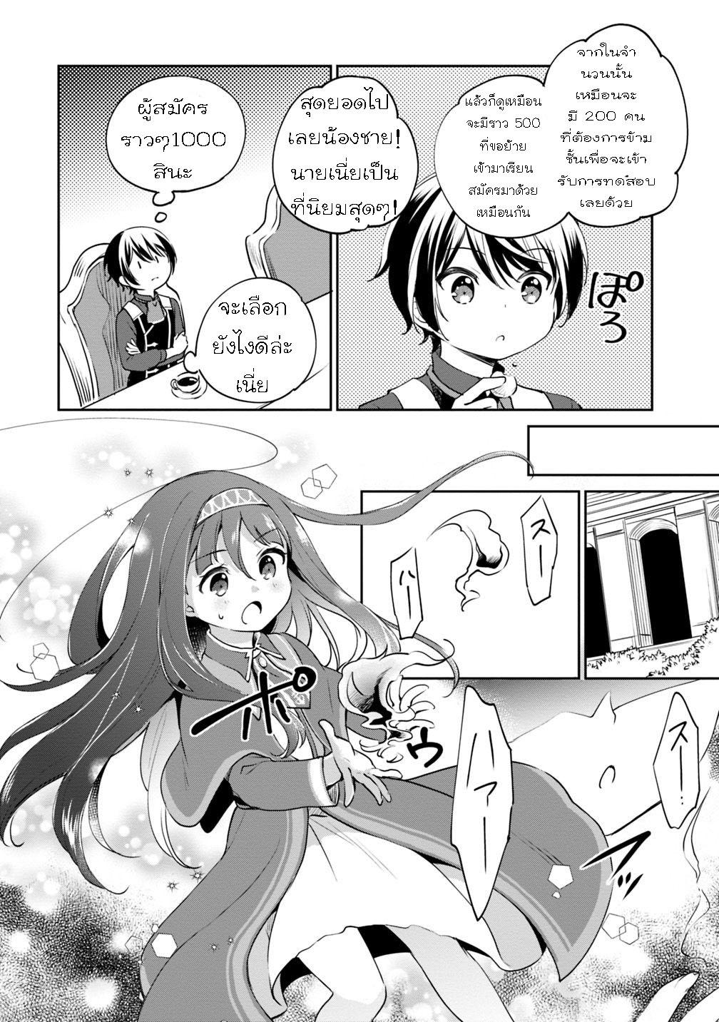Manga-lc-com อ่านมังงะ อ่านการ์ตูน ออนไลน์ ฟรี Zennin Ossan, Umarekawattara SSS Rank Jinsei ga Kakutei Shita ตอนที่ 1 2 3 4 5 6 7 8 9 10 11 12 13 14 ฟรี ไม่มีโฆษณา Manga-lc - อ่าน มังงะ อ่าน การ์ตูน ออนไลน์ อ่านมังงะ ฟรี