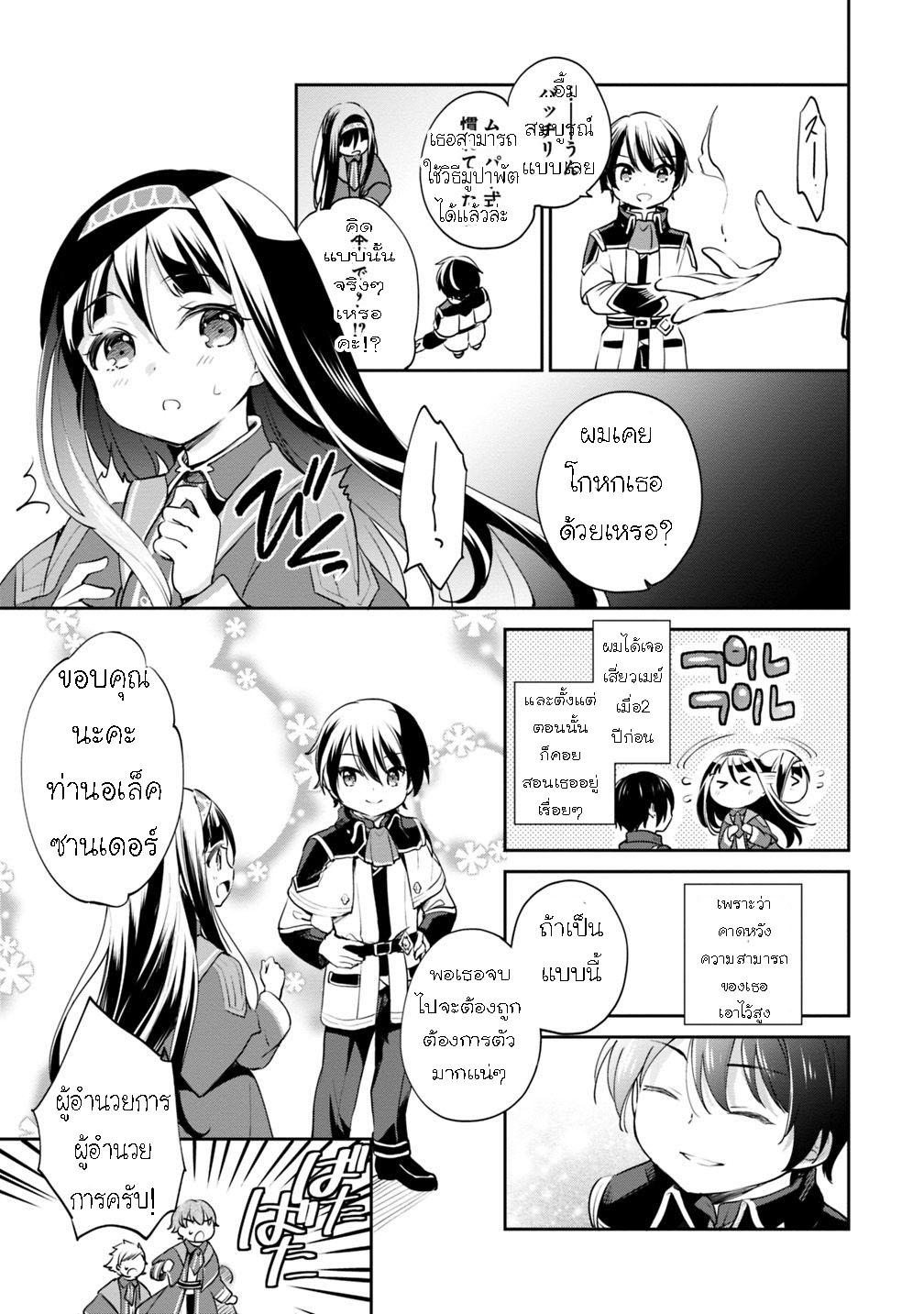 Manga-lc-com อ่านมังงะ อ่านการ์ตูน ออนไลน์ ฟรี Zennin Ossan, Umarekawattara SSS Rank Jinsei ga Kakutei Shita ตอนที่ 1 2 3 4 5 6 7 8 9 10 11 12 13 14 ฟรี ไม่มีโฆษณา Manga-lc - อ่าน มังงะ อ่าน การ์ตูน ออนไลน์ อ่านมังงะ ฟรี