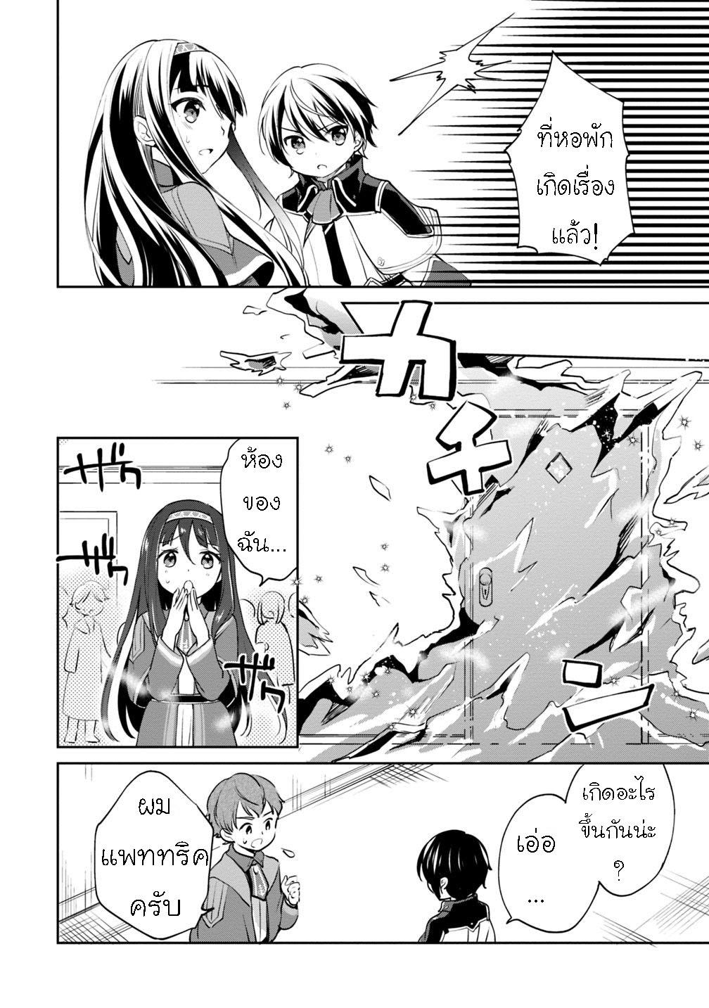 Manga-lc-com อ่านมังงะ อ่านการ์ตูน ออนไลน์ ฟรี Zennin Ossan, Umarekawattara SSS Rank Jinsei ga Kakutei Shita ตอนที่ 1 2 3 4 5 6 7 8 9 10 11 12 13 14 ฟรี ไม่มีโฆษณา Manga-lc - อ่าน มังงะ อ่าน การ์ตูน ออนไลน์ อ่านมังงะ ฟรี