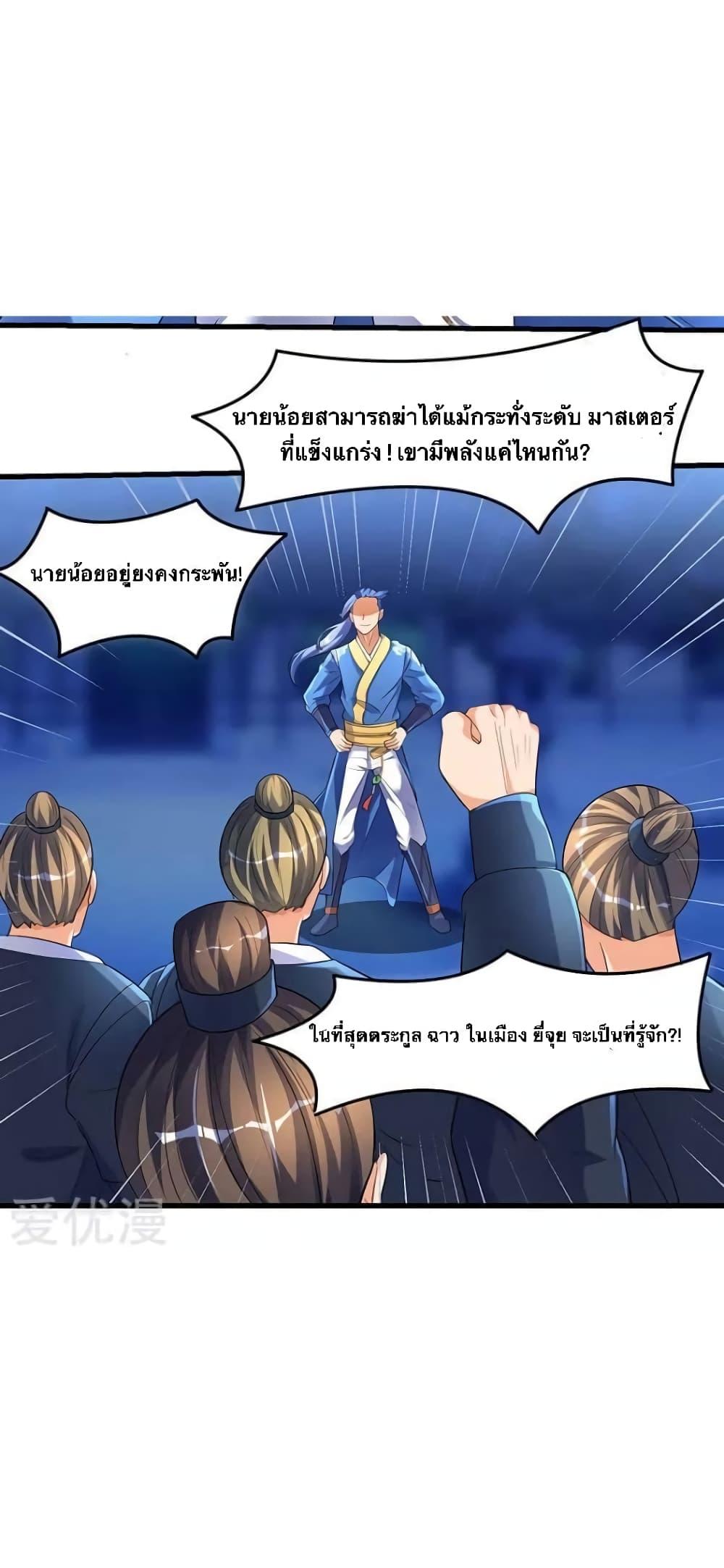 Manga-lc-com อ่านมังงะ อ่านการ์ตูน ออนไลน์ ฟรี Strongest Leveling ตอนที่ 1 2 3 4 5 6 7 8 9 10 11 12 13 14 ฟรี ไม่มีโฆษณา Manga-lc - อ่าน มังงะ อ่าน การ์ตูน ออนไลน์ อ่านมังงะ ฟรี