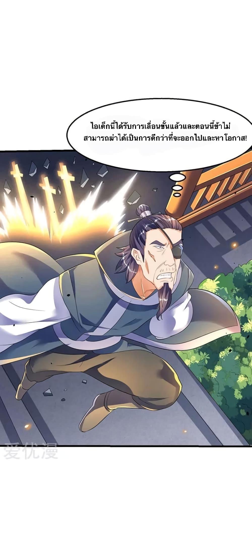 Manga-lc-com อ่านมังงะ อ่านการ์ตูน ออนไลน์ ฟรี Strongest Leveling ตอนที่ 1 2 3 4 5 6 7 8 9 10 11 12 13 14 ฟรี ไม่มีโฆษณา Manga-lc - อ่าน มังงะ อ่าน การ์ตูน ออนไลน์ อ่านมังงะ ฟรี