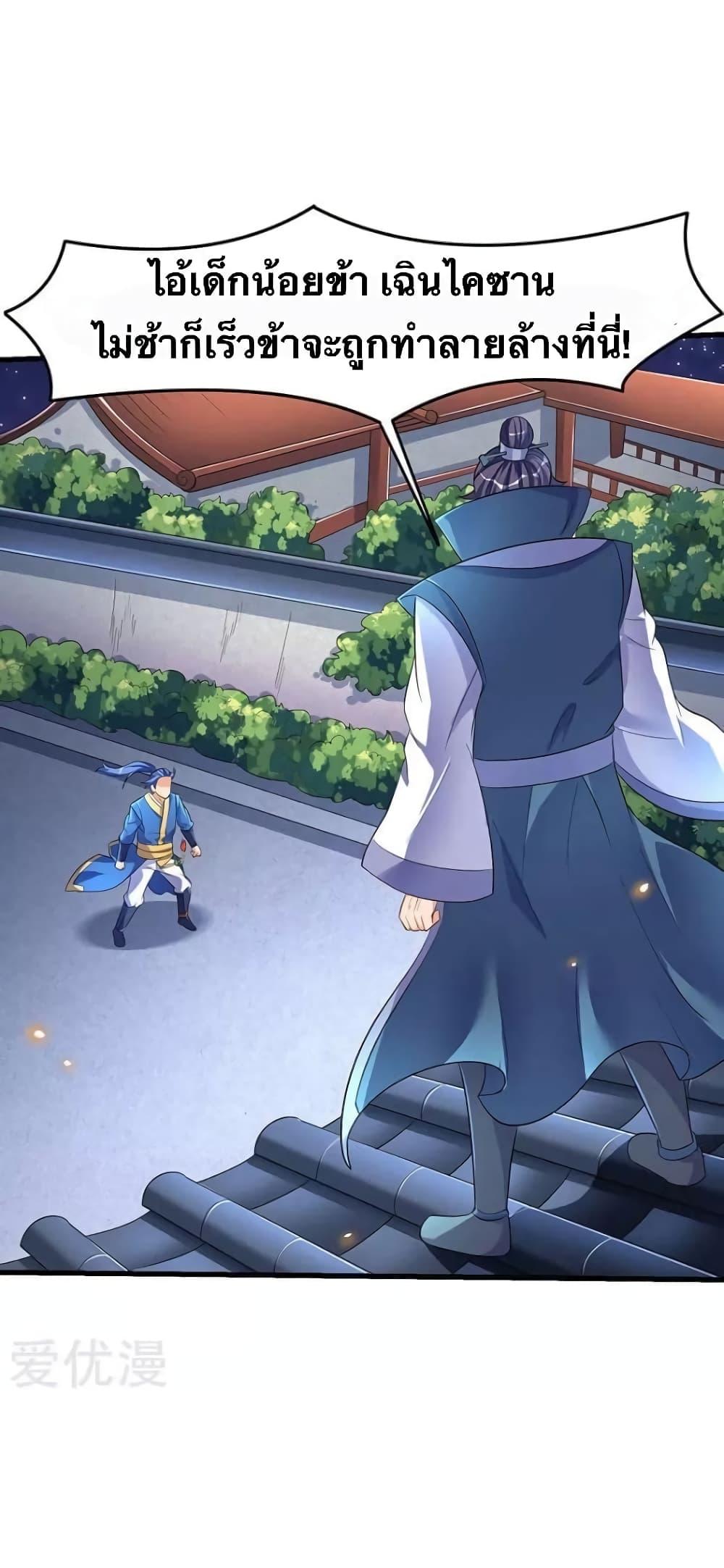 Manga-lc-com อ่านมังงะ อ่านการ์ตูน ออนไลน์ ฟรี Strongest Leveling ตอนที่ 1 2 3 4 5 6 7 8 9 10 11 12 13 14 ฟรี ไม่มีโฆษณา Manga-lc - อ่าน มังงะ อ่าน การ์ตูน ออนไลน์ อ่านมังงะ ฟรี