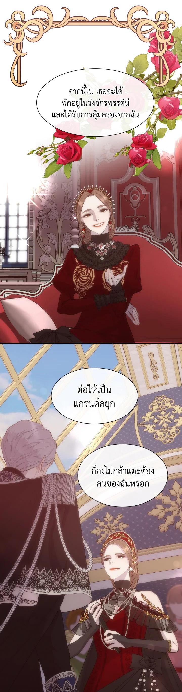 Manga-lc-com อ่านมังงะ อ่านการ์ตูน ออนไลน์ ฟรี I Shall Kill That Sweet Devil ตอนที่ 1 2 3 4 5 6 7 8 9 10 11 12 13 14 ฟรี ไม่มีโฆษณา Manga-lc - อ่าน มังงะ อ่าน การ์ตูน ออนไลน์ อ่านมังงะ ฟรี