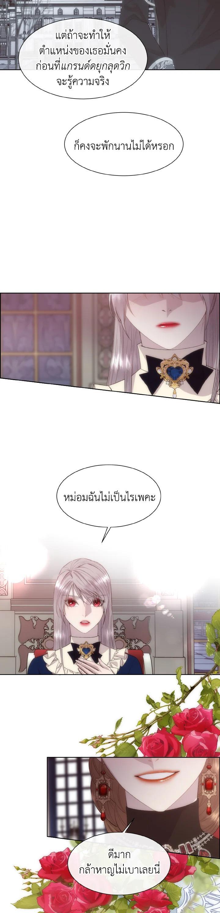 Manga-lc-com อ่านมังงะ อ่านการ์ตูน ออนไลน์ ฟรี I Shall Kill That Sweet Devil ตอนที่ 1 2 3 4 5 6 7 8 9 10 11 12 13 14 ฟรี ไม่มีโฆษณา Manga-lc - อ่าน มังงะ อ่าน การ์ตูน ออนไลน์ อ่านมังงะ ฟรี