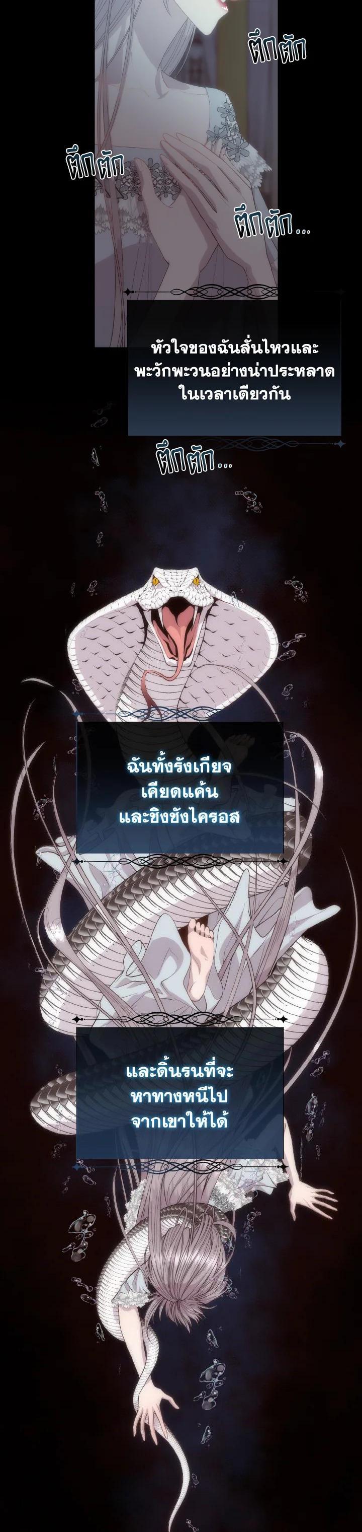 Manga-lc-com อ่านมังงะ อ่านการ์ตูน ออนไลน์ ฟรี I Shall Kill That Sweet Devil ตอนที่ 1 2 3 4 5 6 7 8 9 10 11 12 13 14 ฟรี ไม่มีโฆษณา Manga-lc - อ่าน มังงะ อ่าน การ์ตูน ออนไลน์ อ่านมังงะ ฟรี