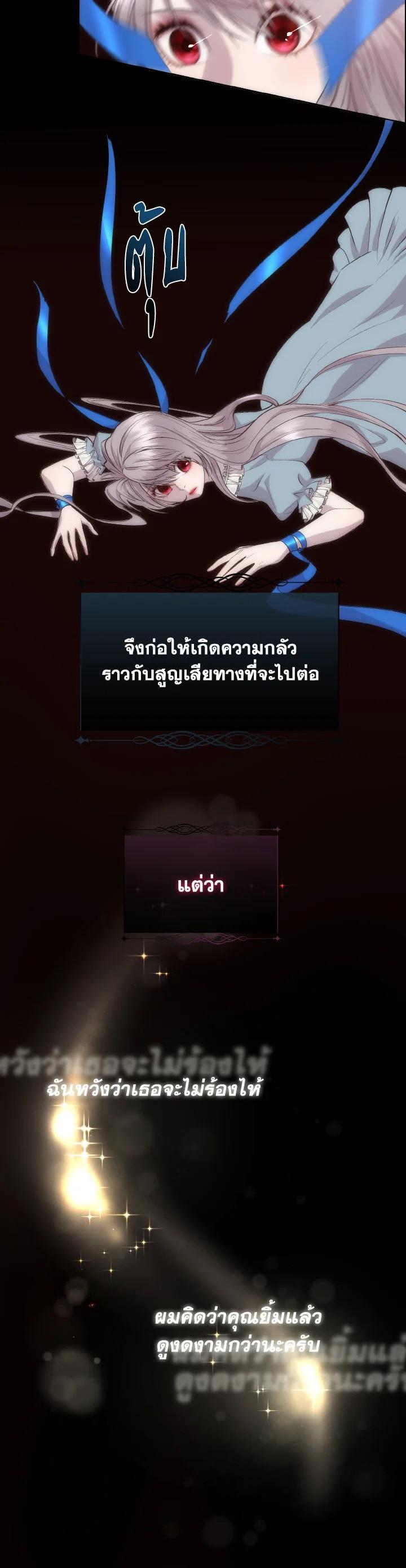 Manga-lc-com อ่านมังงะ อ่านการ์ตูน ออนไลน์ ฟรี I Shall Kill That Sweet Devil ตอนที่ 1 2 3 4 5 6 7 8 9 10 11 12 13 14 ฟรี ไม่มีโฆษณา Manga-lc - อ่าน มังงะ อ่าน การ์ตูน ออนไลน์ อ่านมังงะ ฟรี