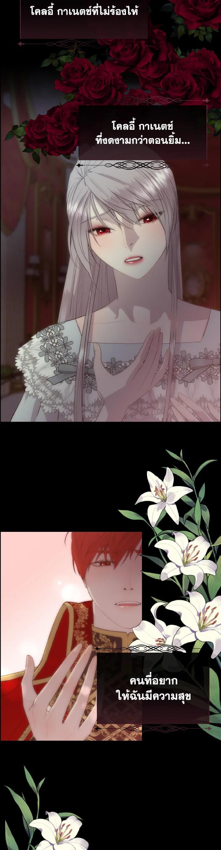 Manga-lc-com อ่านมังงะ อ่านการ์ตูน ออนไลน์ ฟรี I Shall Kill That Sweet Devil ตอนที่ 1 2 3 4 5 6 7 8 9 10 11 12 13 14 ฟรี ไม่มีโฆษณา Manga-lc - อ่าน มังงะ อ่าน การ์ตูน ออนไลน์ อ่านมังงะ ฟรี