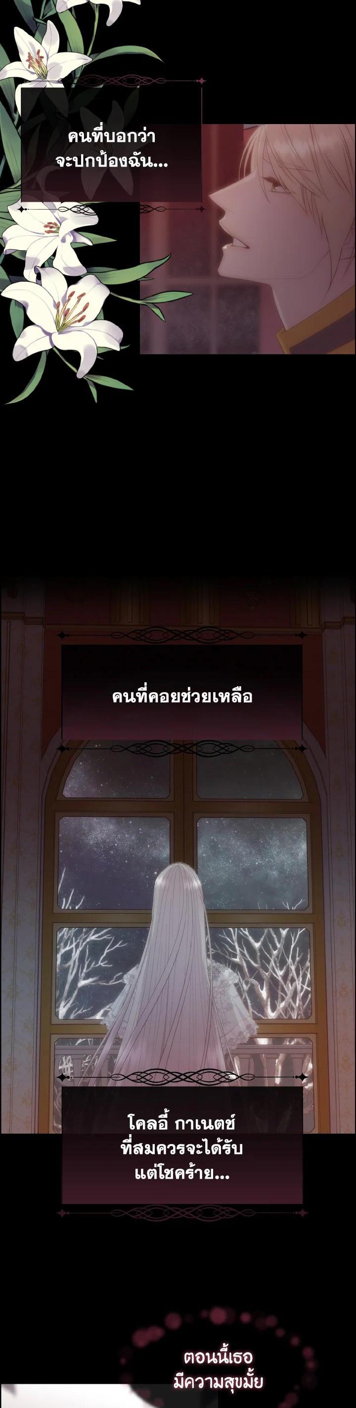 Manga-lc-com อ่านมังงะ อ่านการ์ตูน ออนไลน์ ฟรี I Shall Kill That Sweet Devil ตอนที่ 1 2 3 4 5 6 7 8 9 10 11 12 13 14 ฟรี ไม่มีโฆษณา Manga-lc - อ่าน มังงะ อ่าน การ์ตูน ออนไลน์ อ่านมังงะ ฟรี