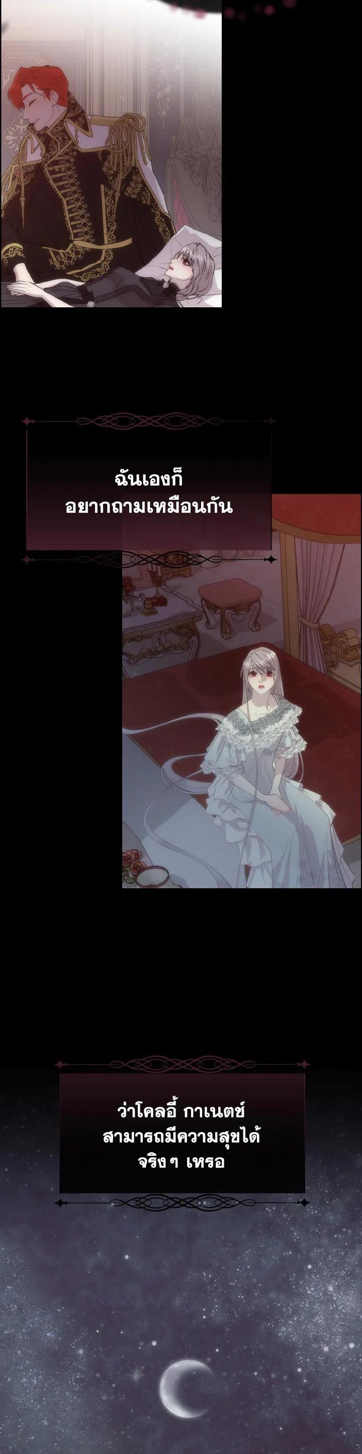 Manga-lc-com อ่านมังงะ อ่านการ์ตูน ออนไลน์ ฟรี I Shall Kill That Sweet Devil ตอนที่ 1 2 3 4 5 6 7 8 9 10 11 12 13 14 ฟรี ไม่มีโฆษณา Manga-lc - อ่าน มังงะ อ่าน การ์ตูน ออนไลน์ อ่านมังงะ ฟรี