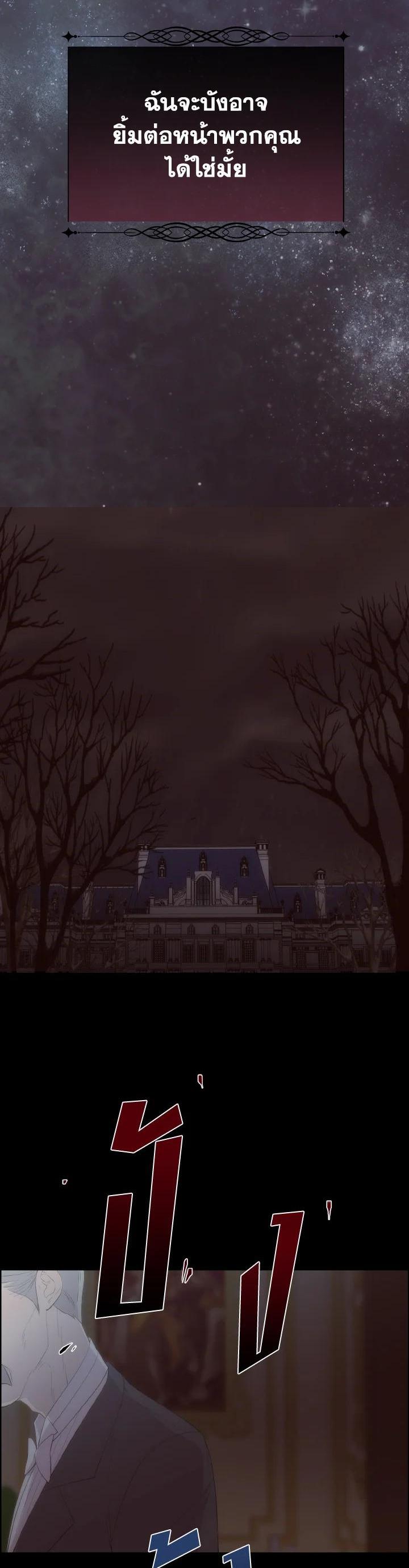 Manga-lc-com อ่านมังงะ อ่านการ์ตูน ออนไลน์ ฟรี I Shall Kill That Sweet Devil ตอนที่ 1 2 3 4 5 6 7 8 9 10 11 12 13 14 ฟรี ไม่มีโฆษณา Manga-lc - อ่าน มังงะ อ่าน การ์ตูน ออนไลน์ อ่านมังงะ ฟรี