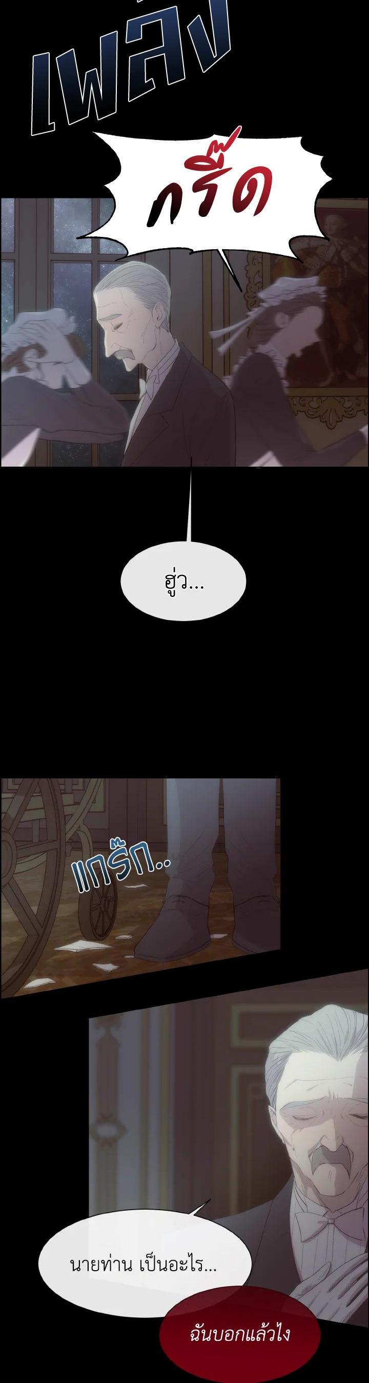 Manga-lc-com อ่านมังงะ อ่านการ์ตูน ออนไลน์ ฟรี I Shall Kill That Sweet Devil ตอนที่ 1 2 3 4 5 6 7 8 9 10 11 12 13 14 ฟรี ไม่มีโฆษณา Manga-lc - อ่าน มังงะ อ่าน การ์ตูน ออนไลน์ อ่านมังงะ ฟรี