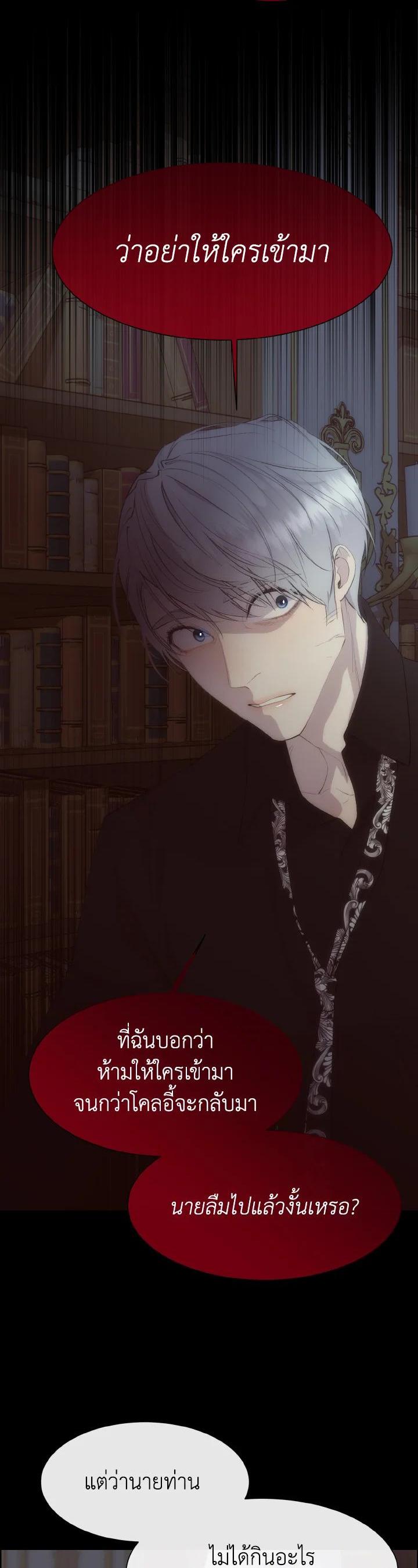 Manga-lc-com อ่านมังงะ อ่านการ์ตูน ออนไลน์ ฟรี I Shall Kill That Sweet Devil ตอนที่ 1 2 3 4 5 6 7 8 9 10 11 12 13 14 ฟรี ไม่มีโฆษณา Manga-lc - อ่าน มังงะ อ่าน การ์ตูน ออนไลน์ อ่านมังงะ ฟรี