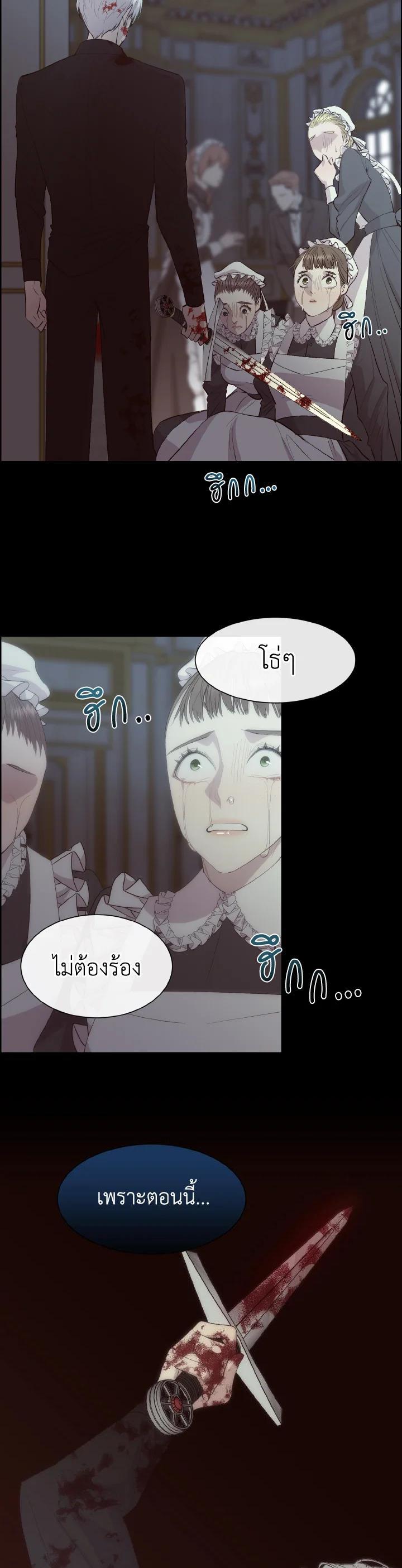 Manga-lc-com อ่านมังงะ อ่านการ์ตูน ออนไลน์ ฟรี I Shall Kill That Sweet Devil ตอนที่ 1 2 3 4 5 6 7 8 9 10 11 12 13 14 ฟรี ไม่มีโฆษณา Manga-lc - อ่าน มังงะ อ่าน การ์ตูน ออนไลน์ อ่านมังงะ ฟรี