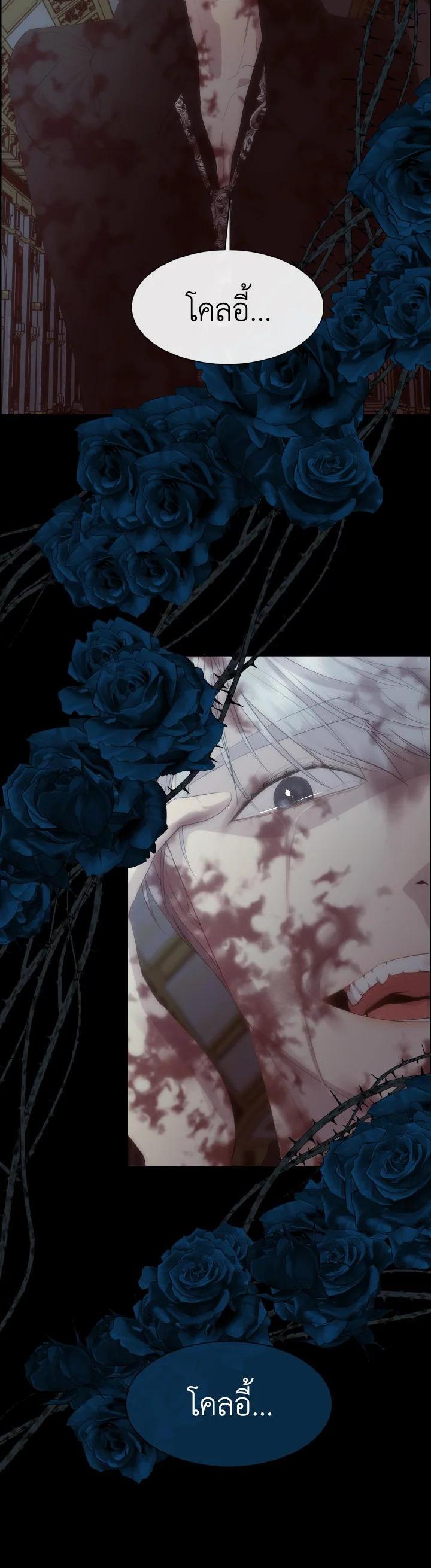 Manga-lc-com อ่านมังงะ อ่านการ์ตูน ออนไลน์ ฟรี I Shall Kill That Sweet Devil ตอนที่ 1 2 3 4 5 6 7 8 9 10 11 12 13 14 ฟรี ไม่มีโฆษณา Manga-lc - อ่าน มังงะ อ่าน การ์ตูน ออนไลน์ อ่านมังงะ ฟรี