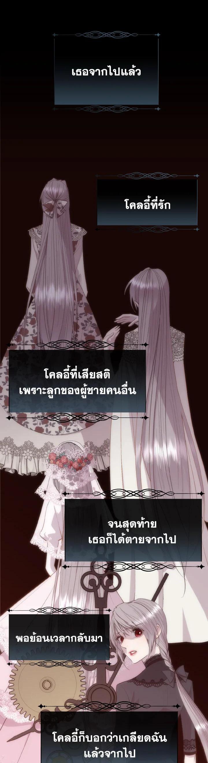 Manga-lc-com อ่านมังงะ อ่านการ์ตูน ออนไลน์ ฟรี I Shall Kill That Sweet Devil ตอนที่ 1 2 3 4 5 6 7 8 9 10 11 12 13 14 ฟรี ไม่มีโฆษณา Manga-lc - อ่าน มังงะ อ่าน การ์ตูน ออนไลน์ อ่านมังงะ ฟรี