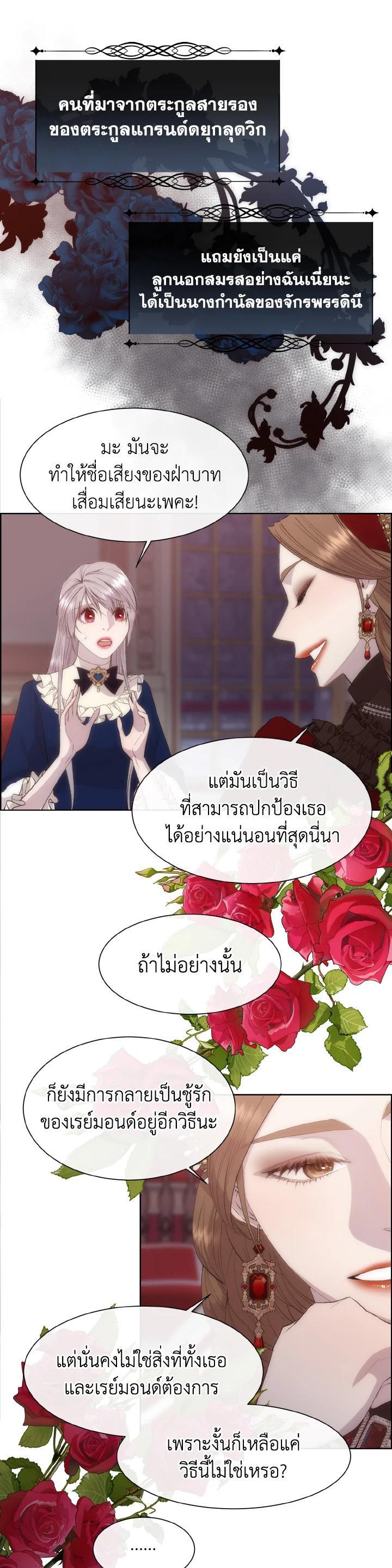 Manga-lc-com อ่านมังงะ อ่านการ์ตูน ออนไลน์ ฟรี I Shall Kill That Sweet Devil ตอนที่ 1 2 3 4 5 6 7 8 9 10 11 12 13 14 ฟรี ไม่มีโฆษณา Manga-lc - อ่าน มังงะ อ่าน การ์ตูน ออนไลน์ อ่านมังงะ ฟรี